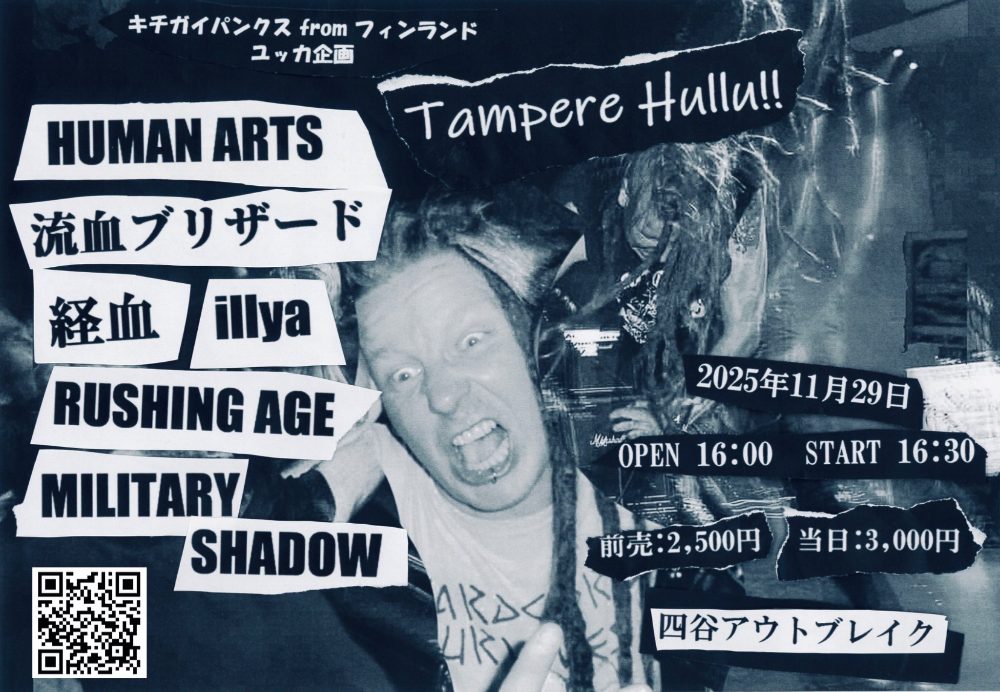 LIVE｜Jukka presents Tampere Hullu!!