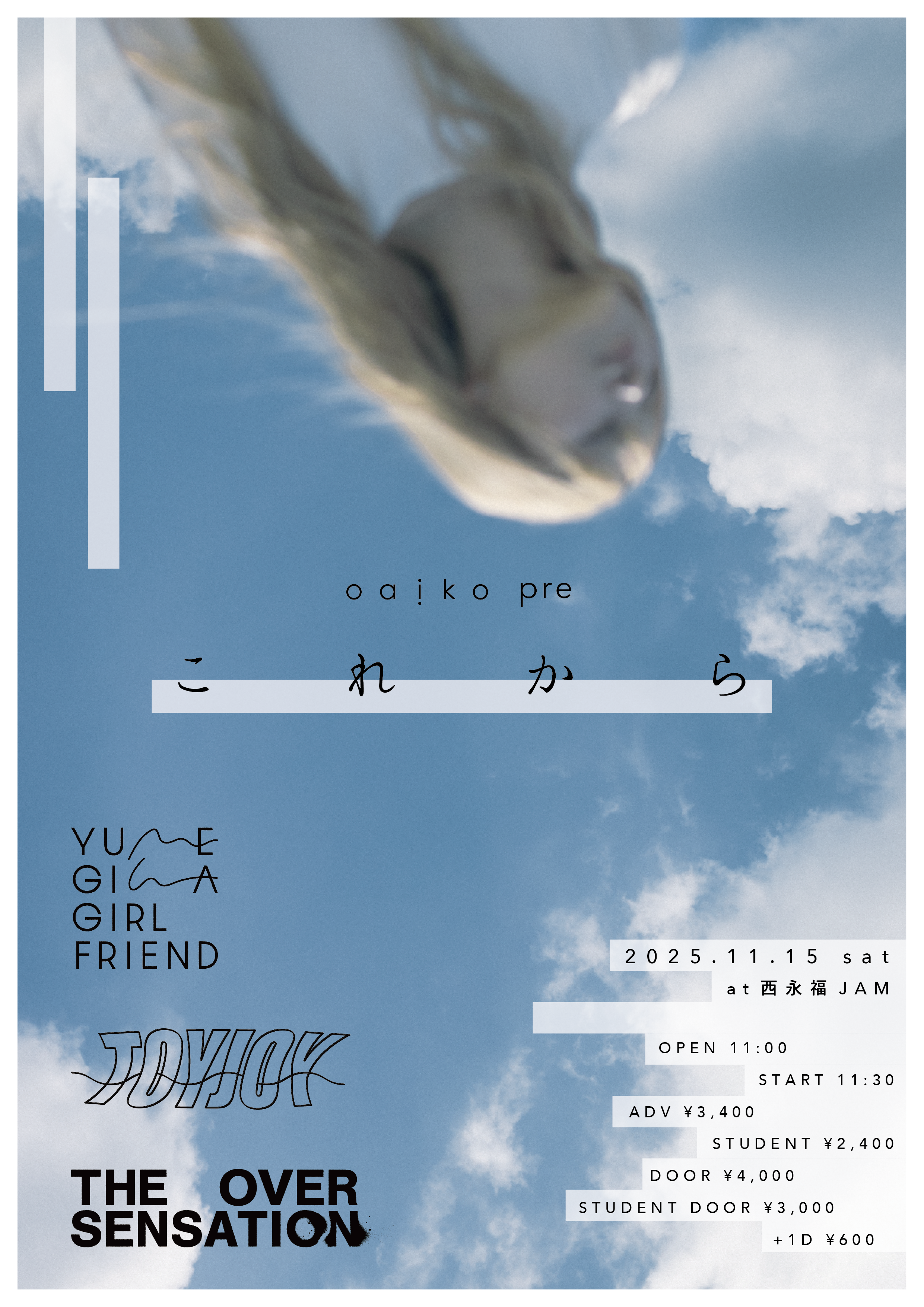 【DAY EVENT】Oaiko pre.「これから」