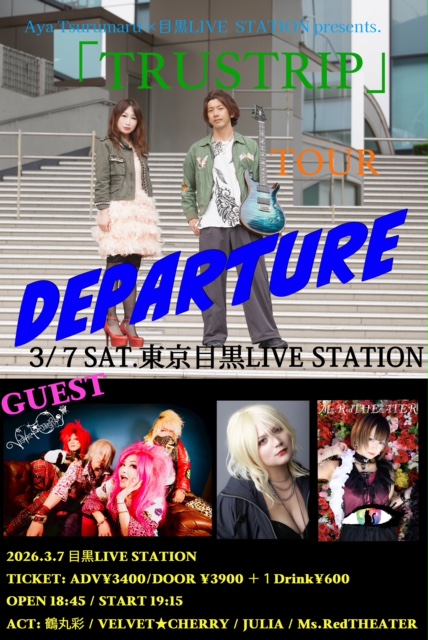 Aya Tsurumaru ✖️目黒LIVE STATION presents. 「TRUSTRIP」 TOUR DEPARTURE