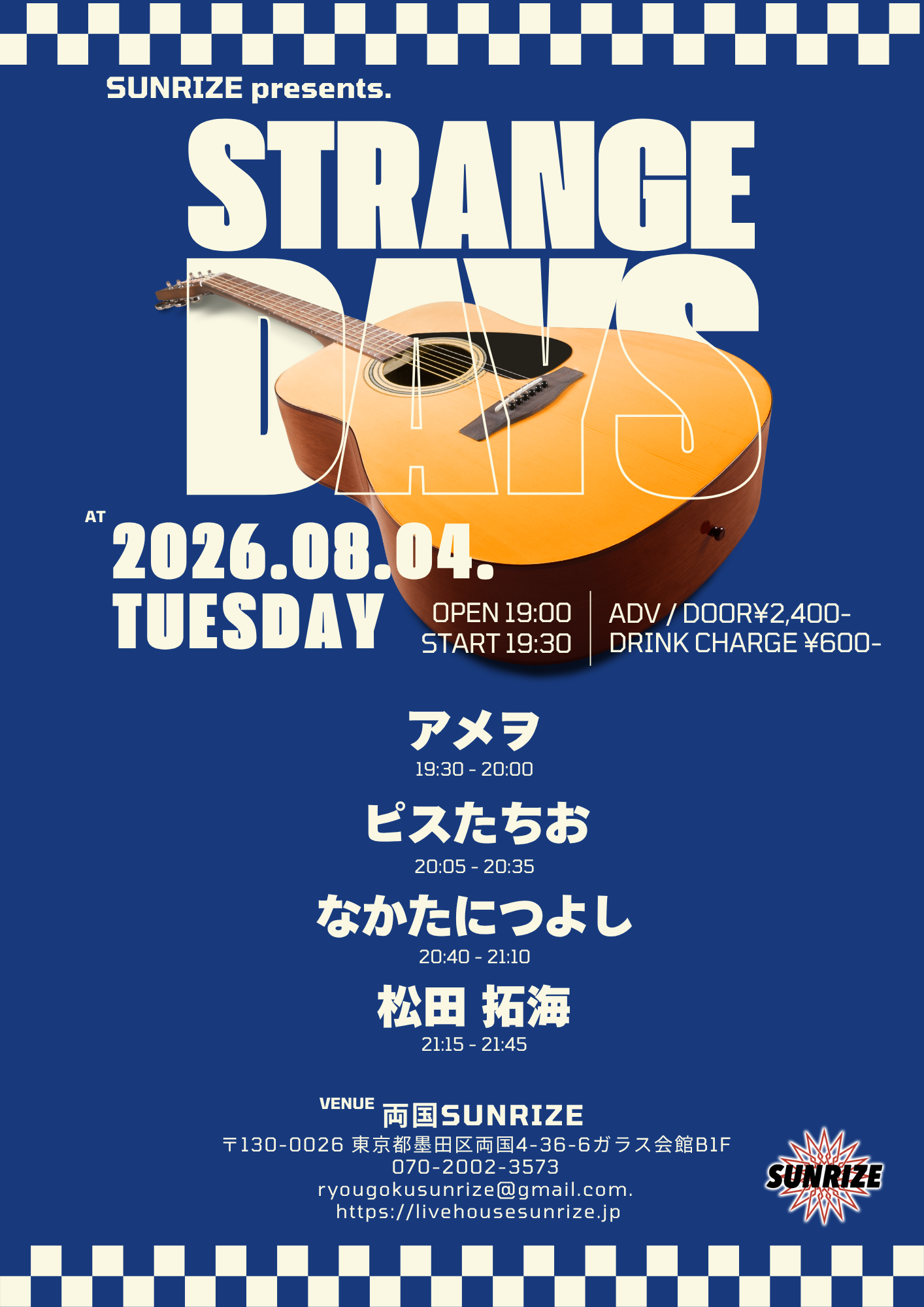 SUNRIZE presents 【STRANGE DAYS】