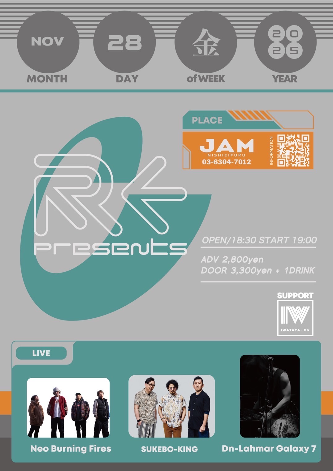 スケボーキング pre.「REpresents」VOL:04