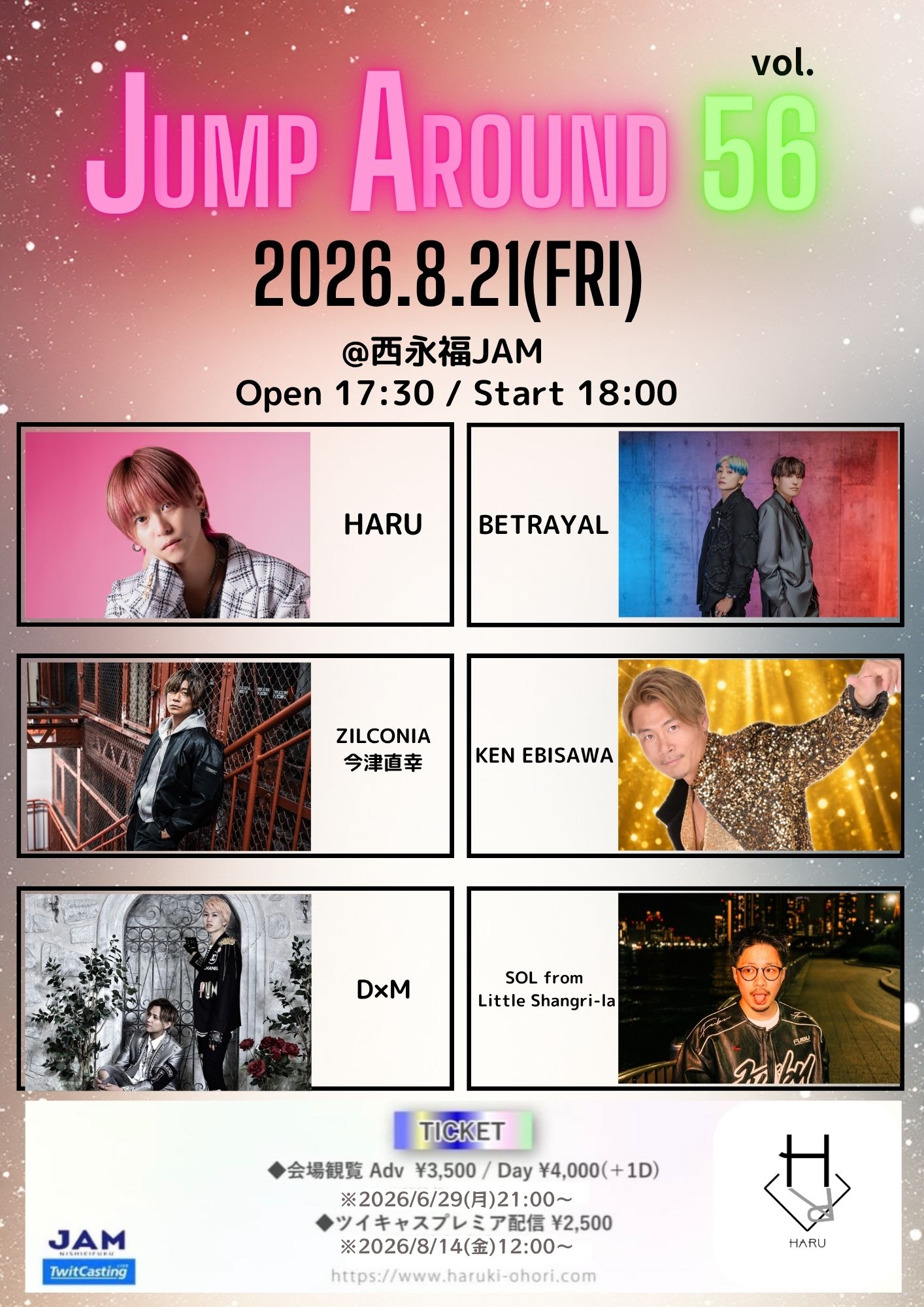 HARU presents 「JUMP AROUND vol.56」