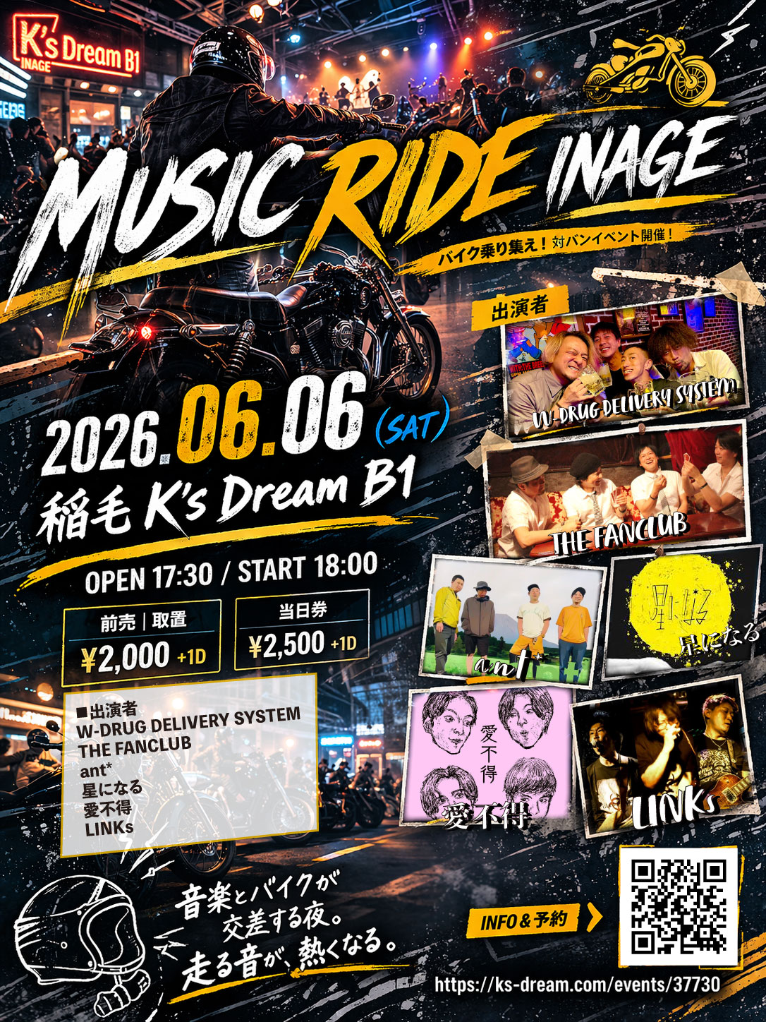"MUSIC RIDE INAGE"