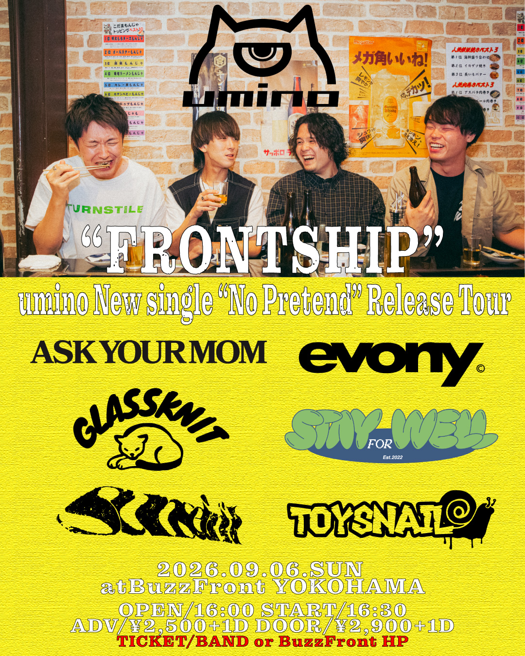 "FRONTSHIP" umino New Single  "No Pretend" Release Tour