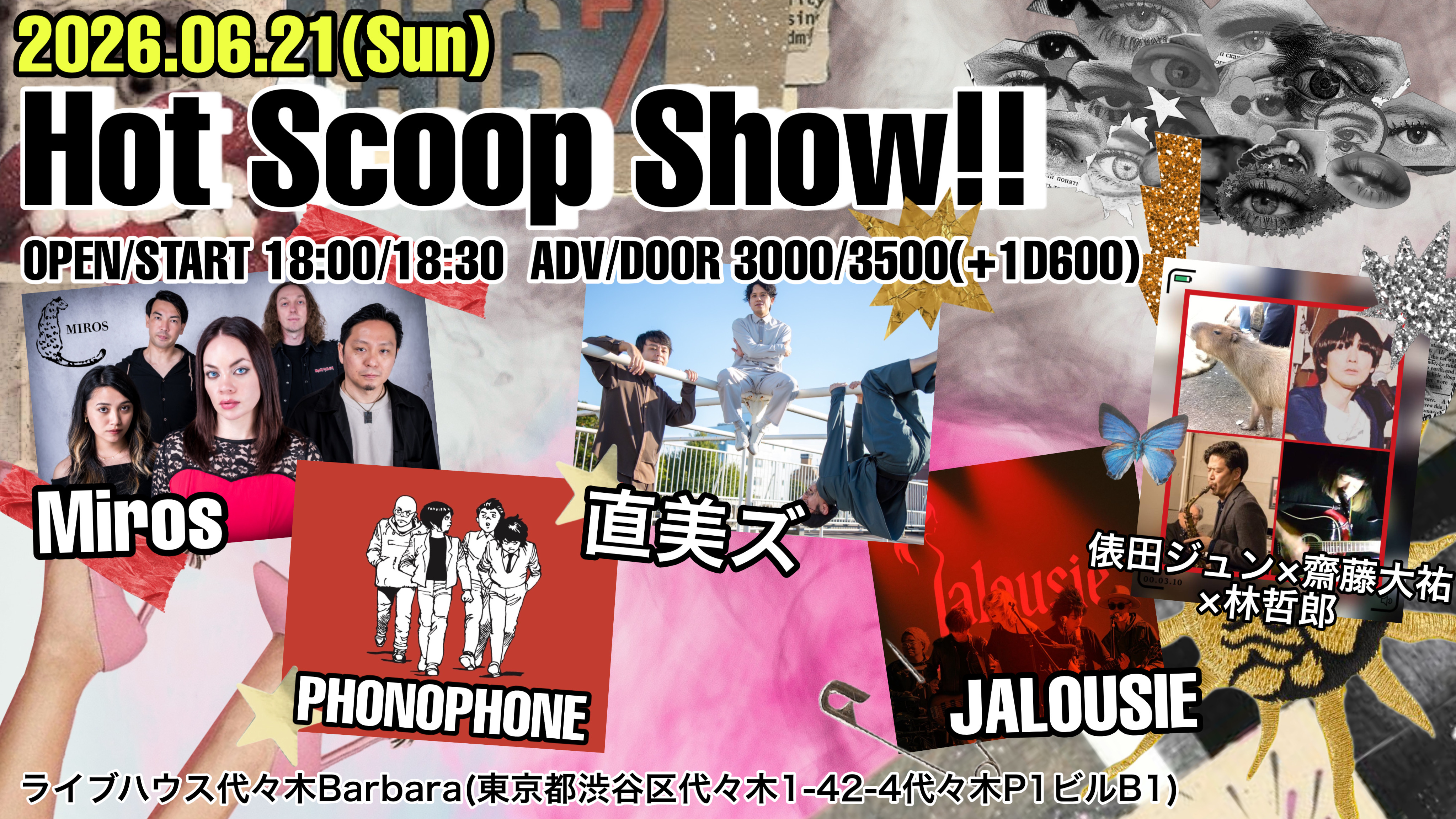 Hot Scoop Show!!
