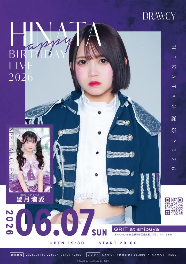 DRAWCY 『HINATA 生誕祭 2026』 