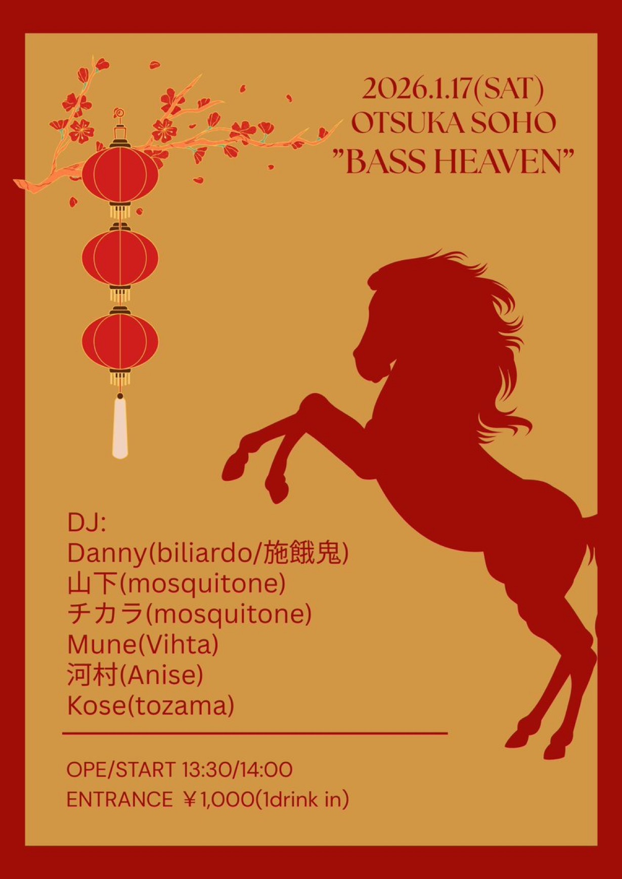 SOHO presents "BASS HEAVEN"