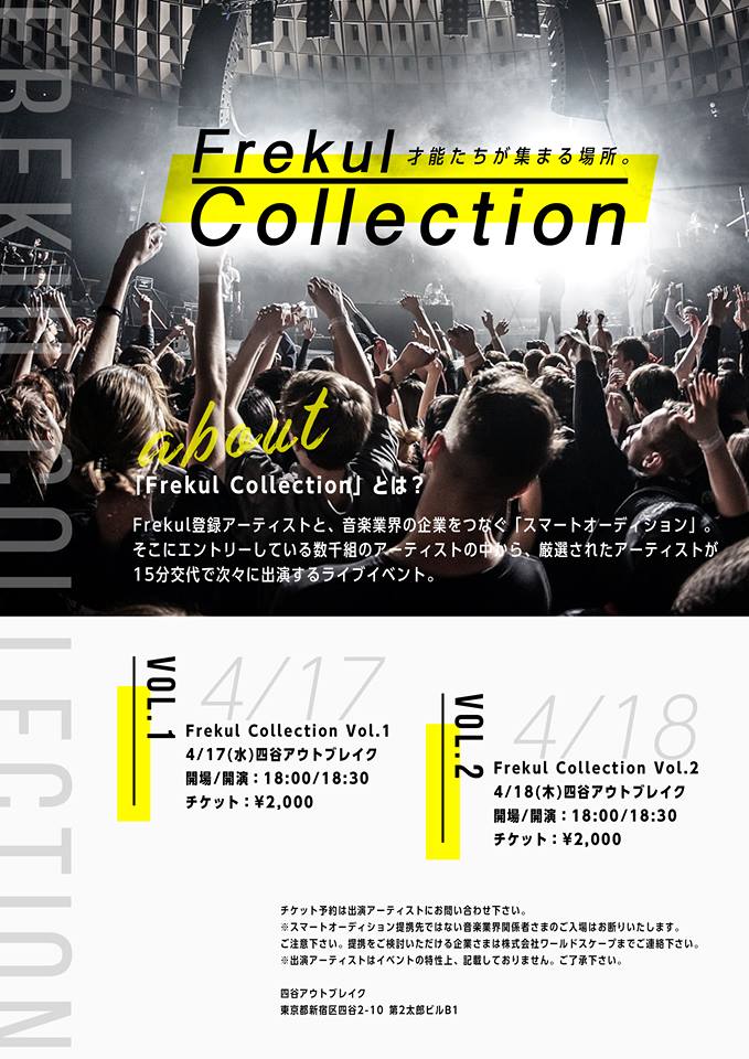 Frekul Collection Vol.2