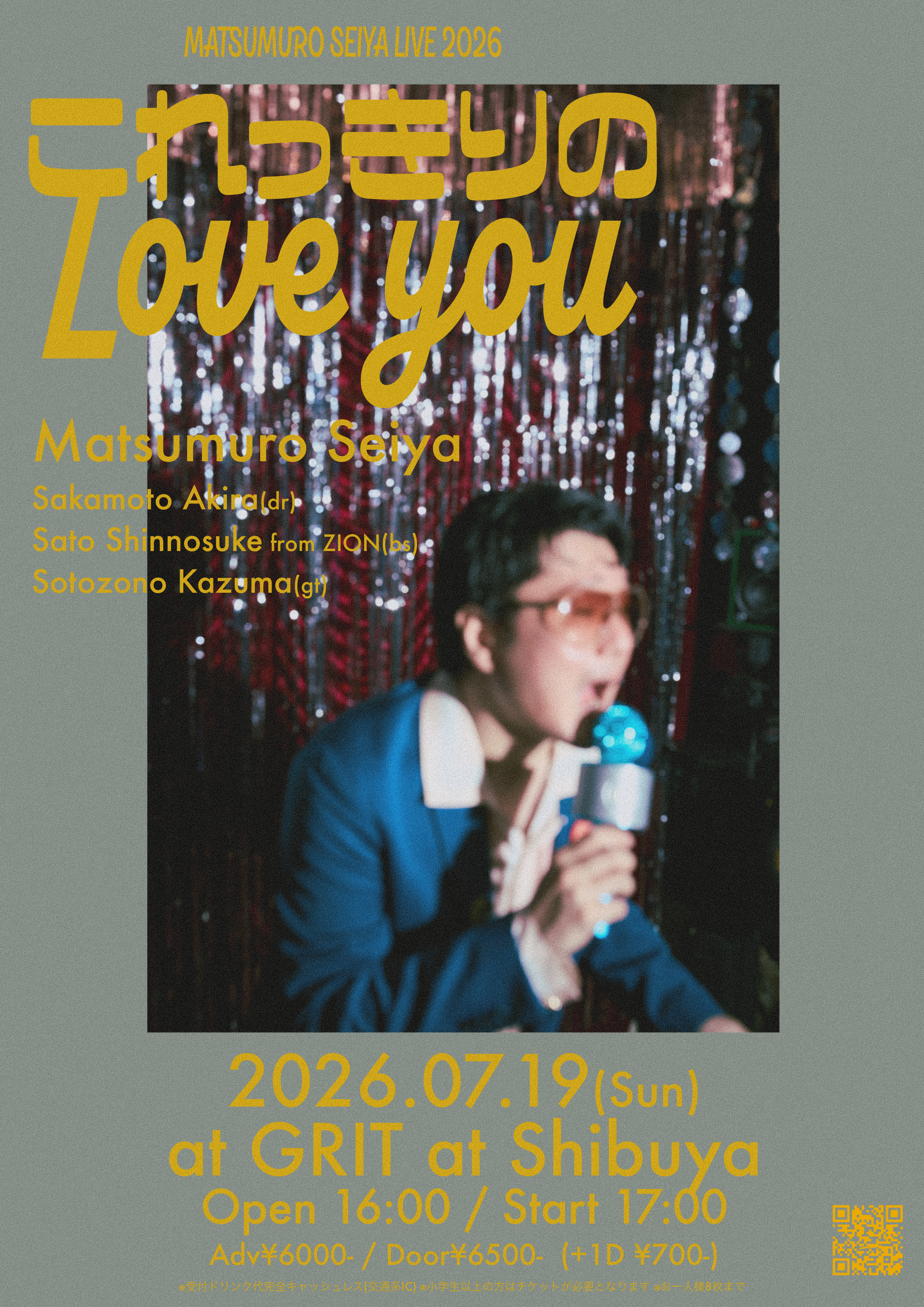 Matsumuro Seiya Live 2026 “これっきりのLove you”