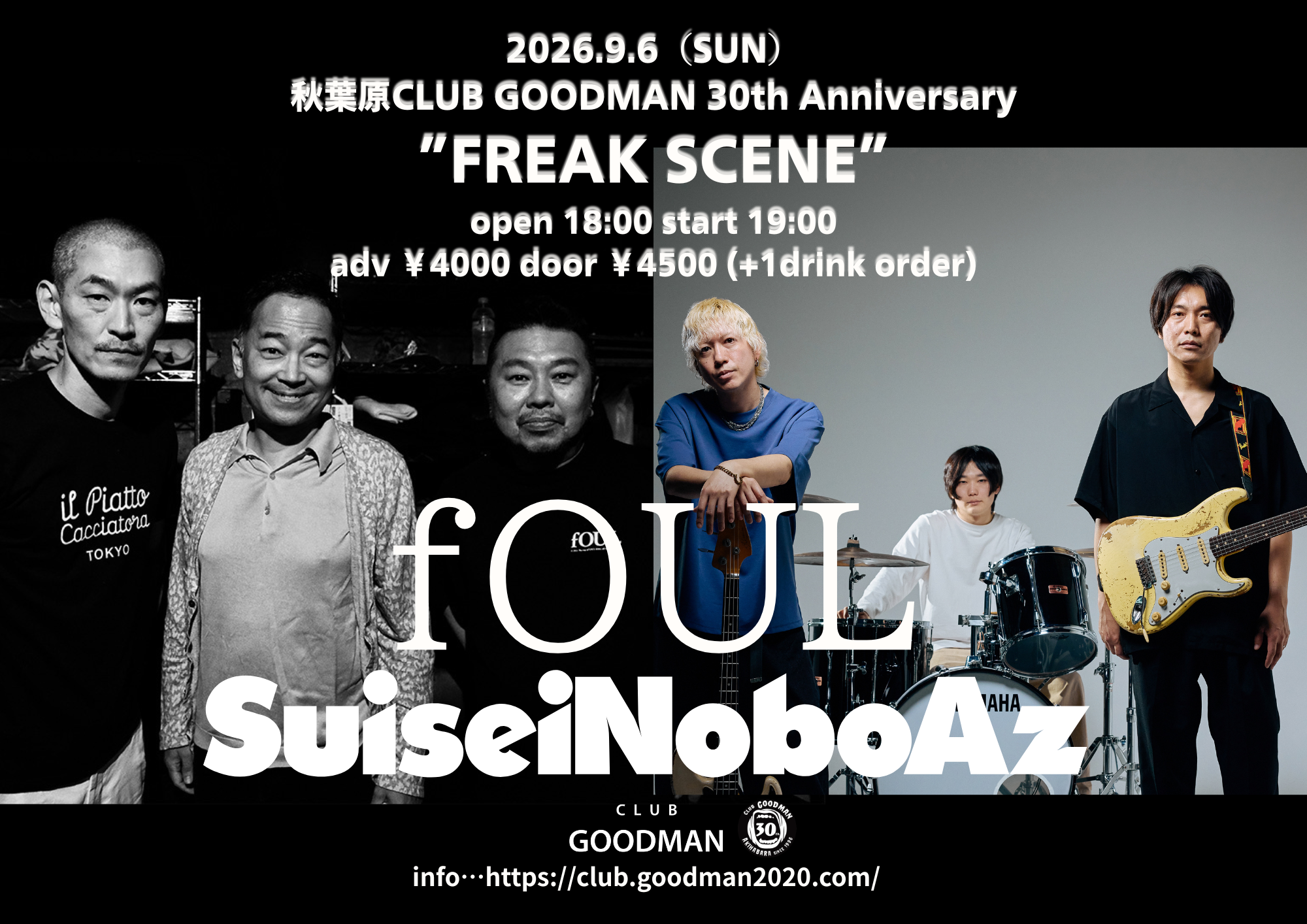 CLUB GOODMAN 30th Anniversary "FREAK SCENE" 『fOUL×SuiseiNoboAz』