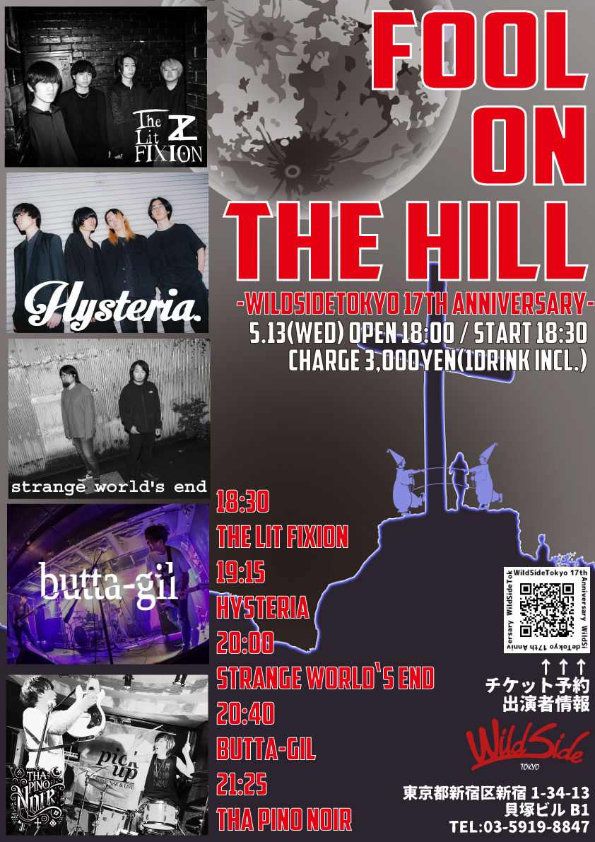 FOOL ON THE HILL -WildSideTökyo 17th Anniversary-