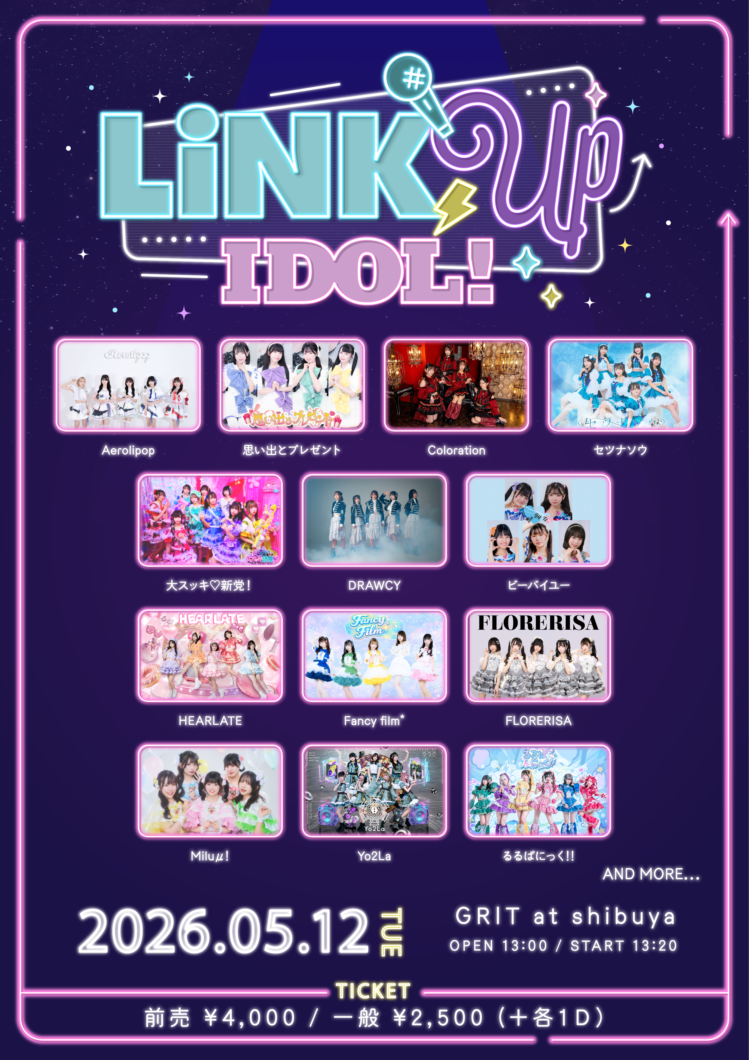 LiNKUP IDOL！