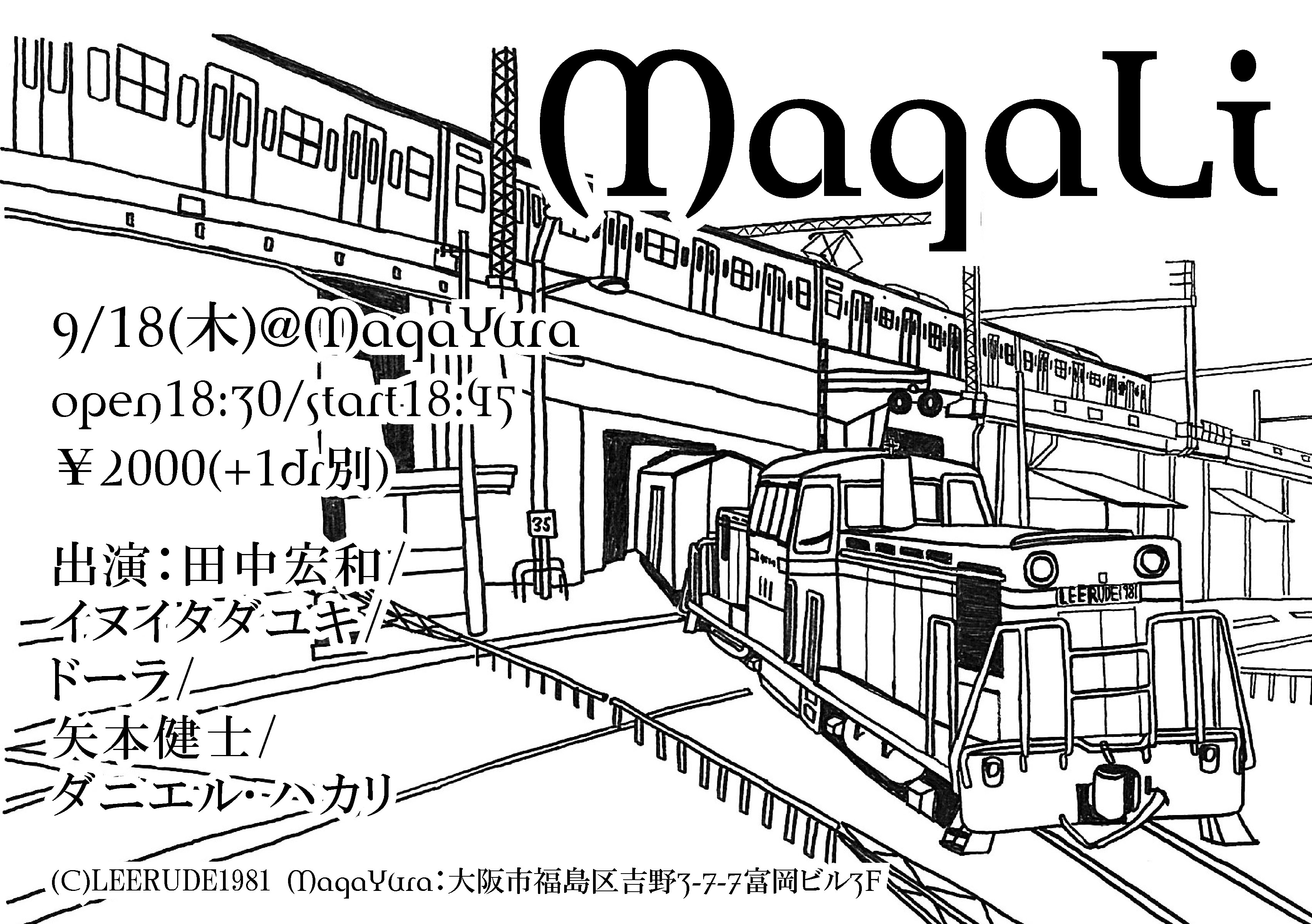 「MagaLi」