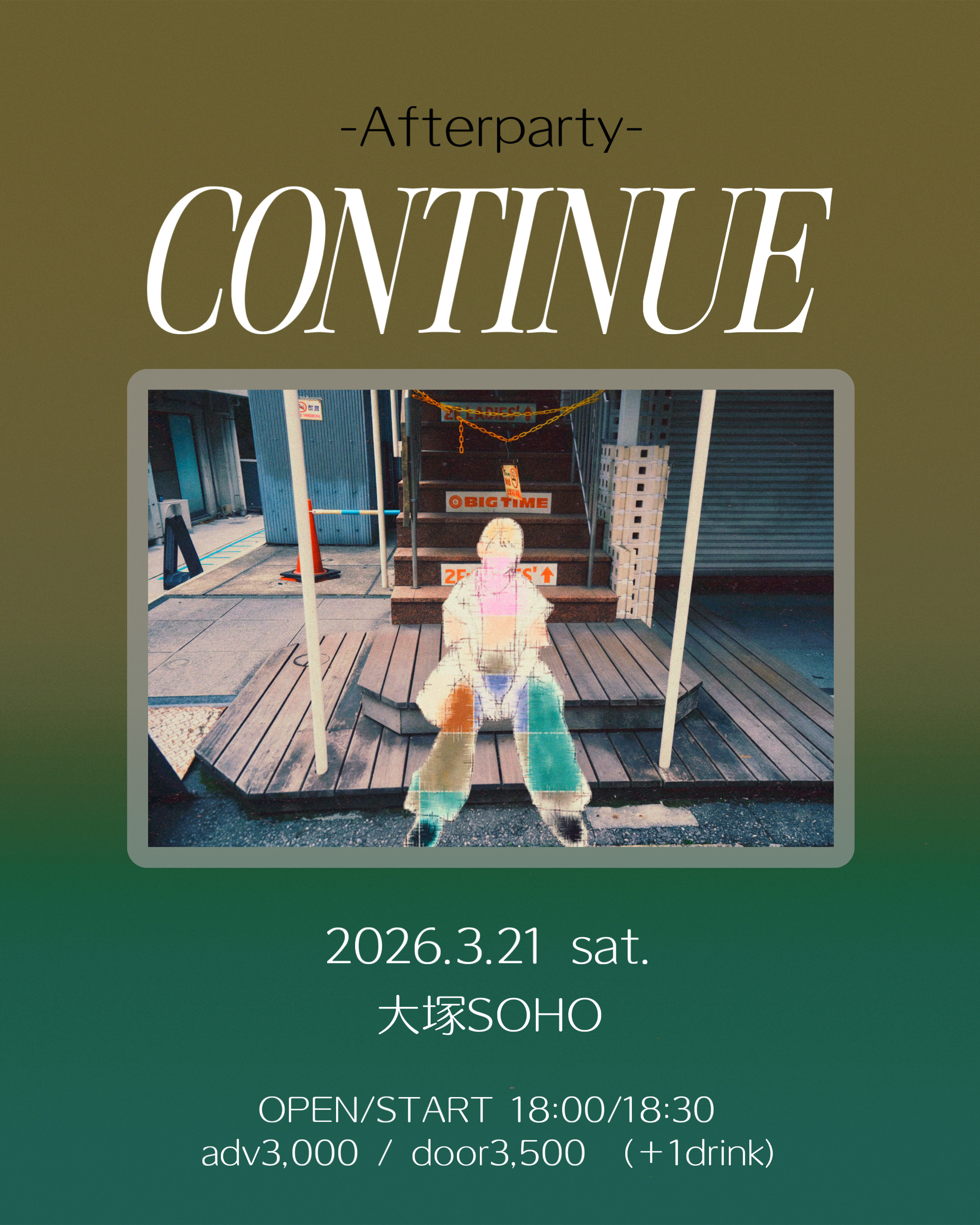 ゆうう。ONE MAN LIVE -After party-「CONTINUE」