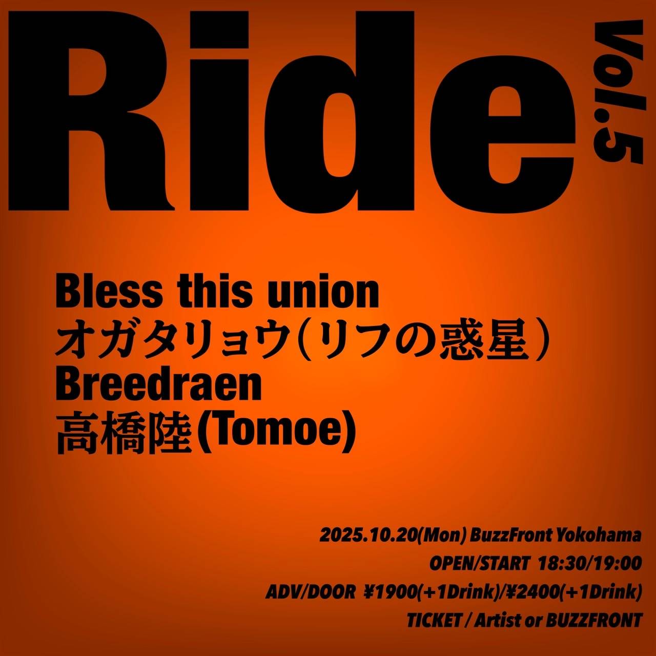 Ride vol.5