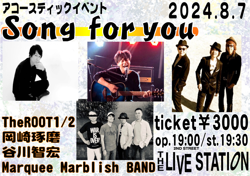 song for you