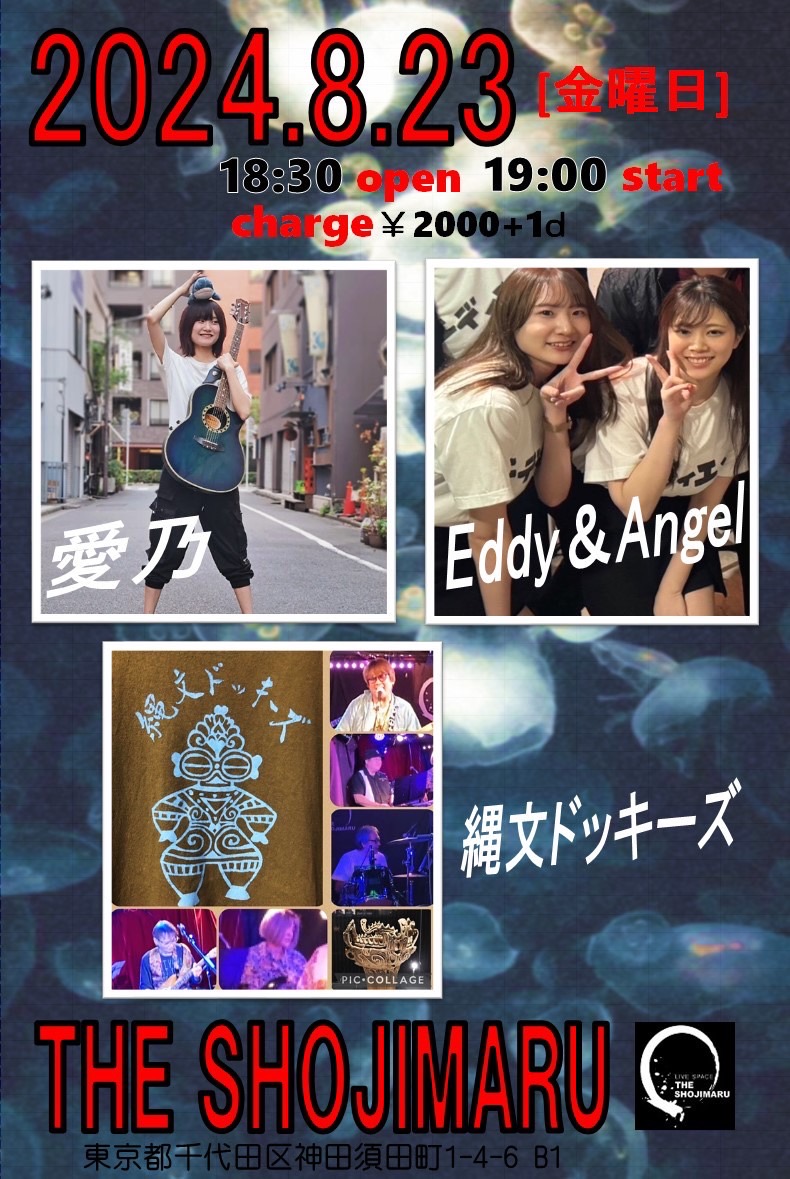 大佐Weekday LIVE