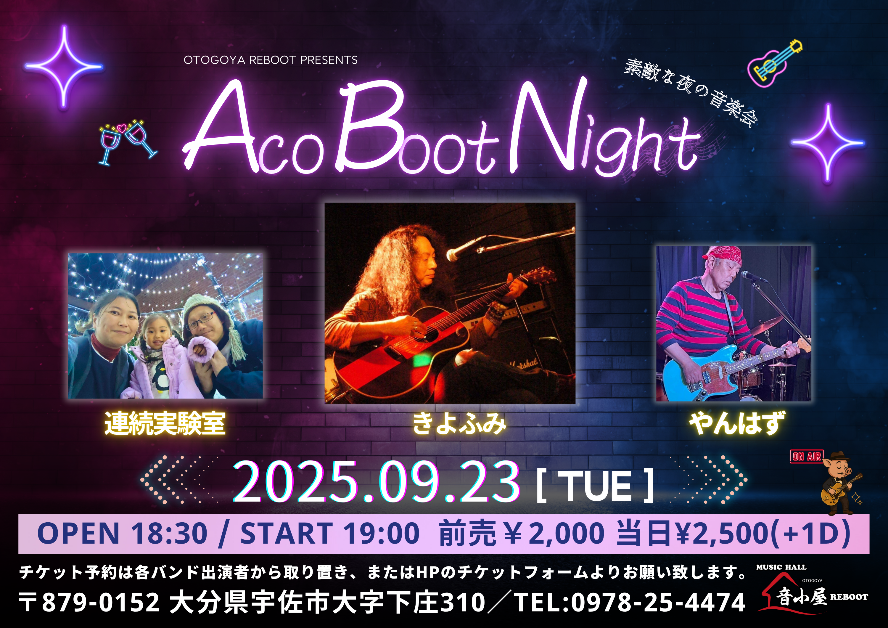 Aco Boot Night