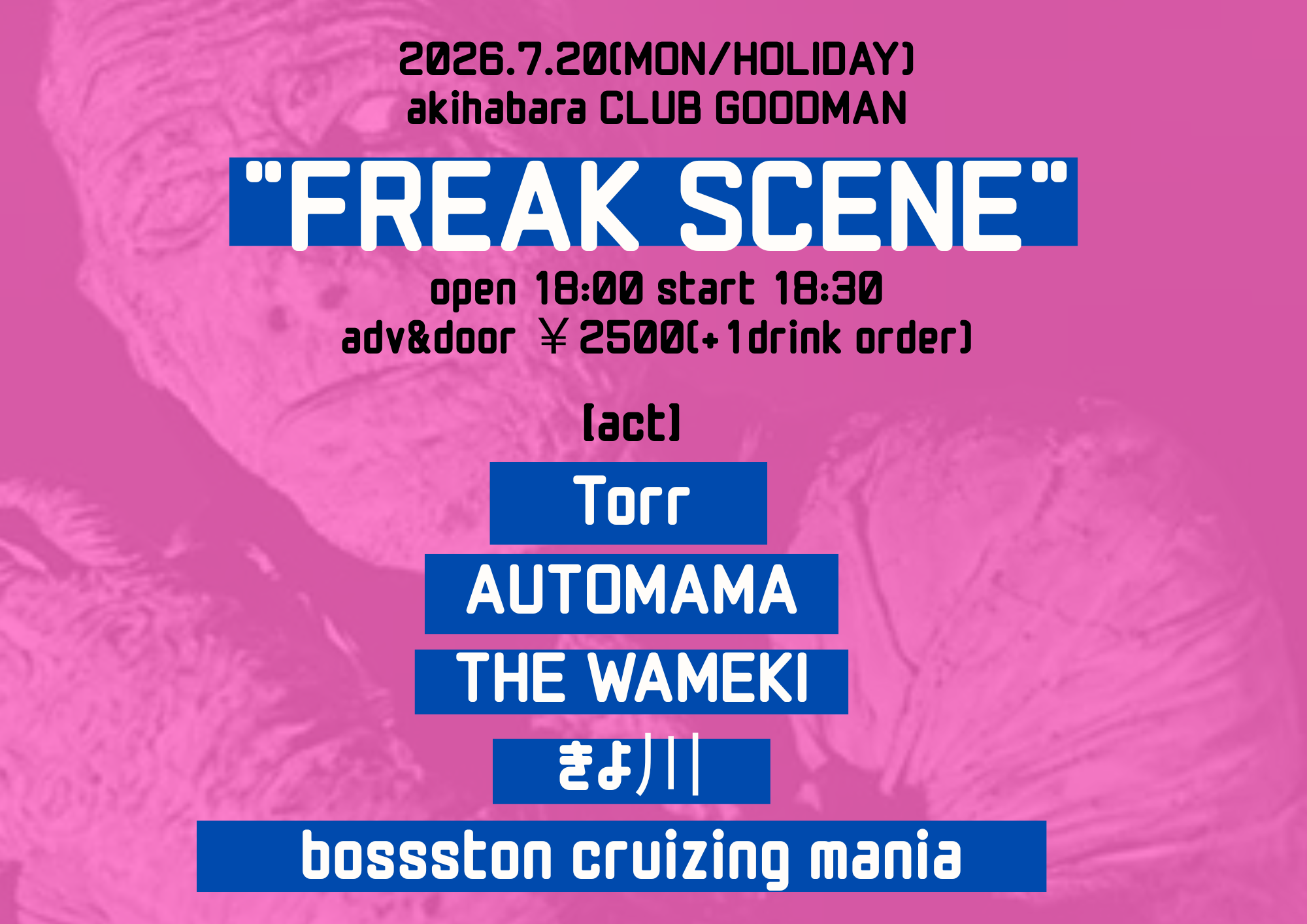 FREAK SCENE