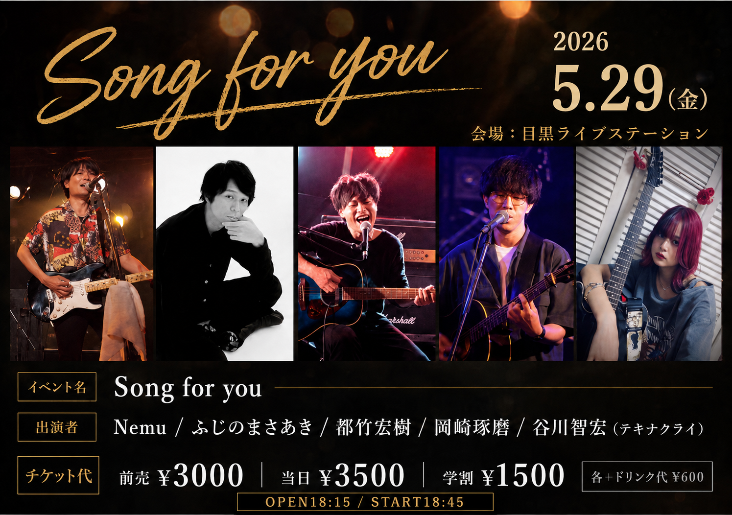 Song for you