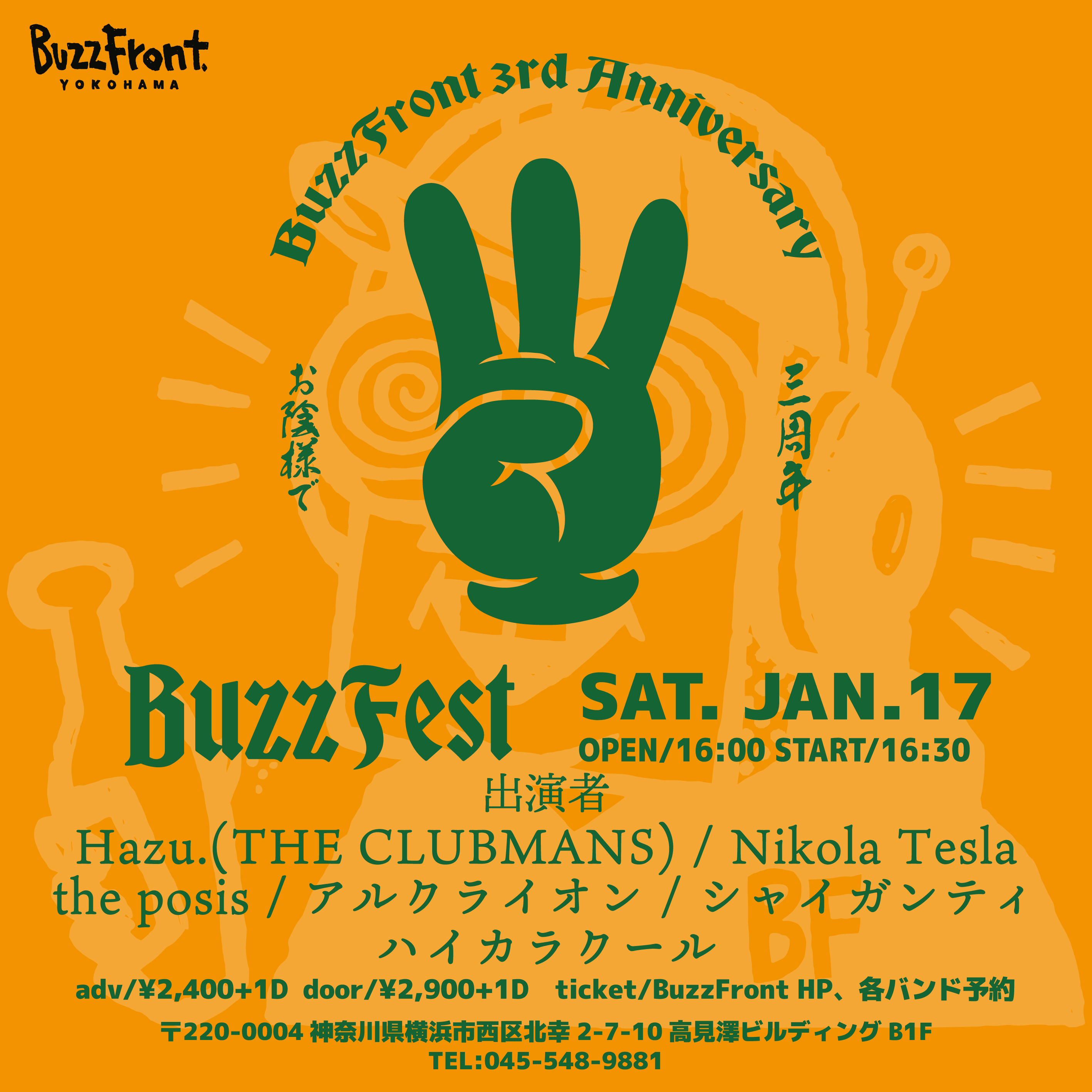 BuzzFest BuzzFront 3rd Anniversary