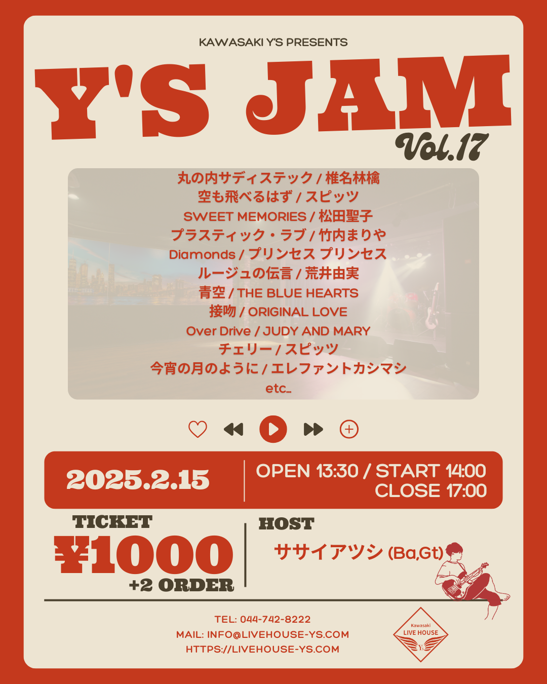 Y's JAM Vol.17