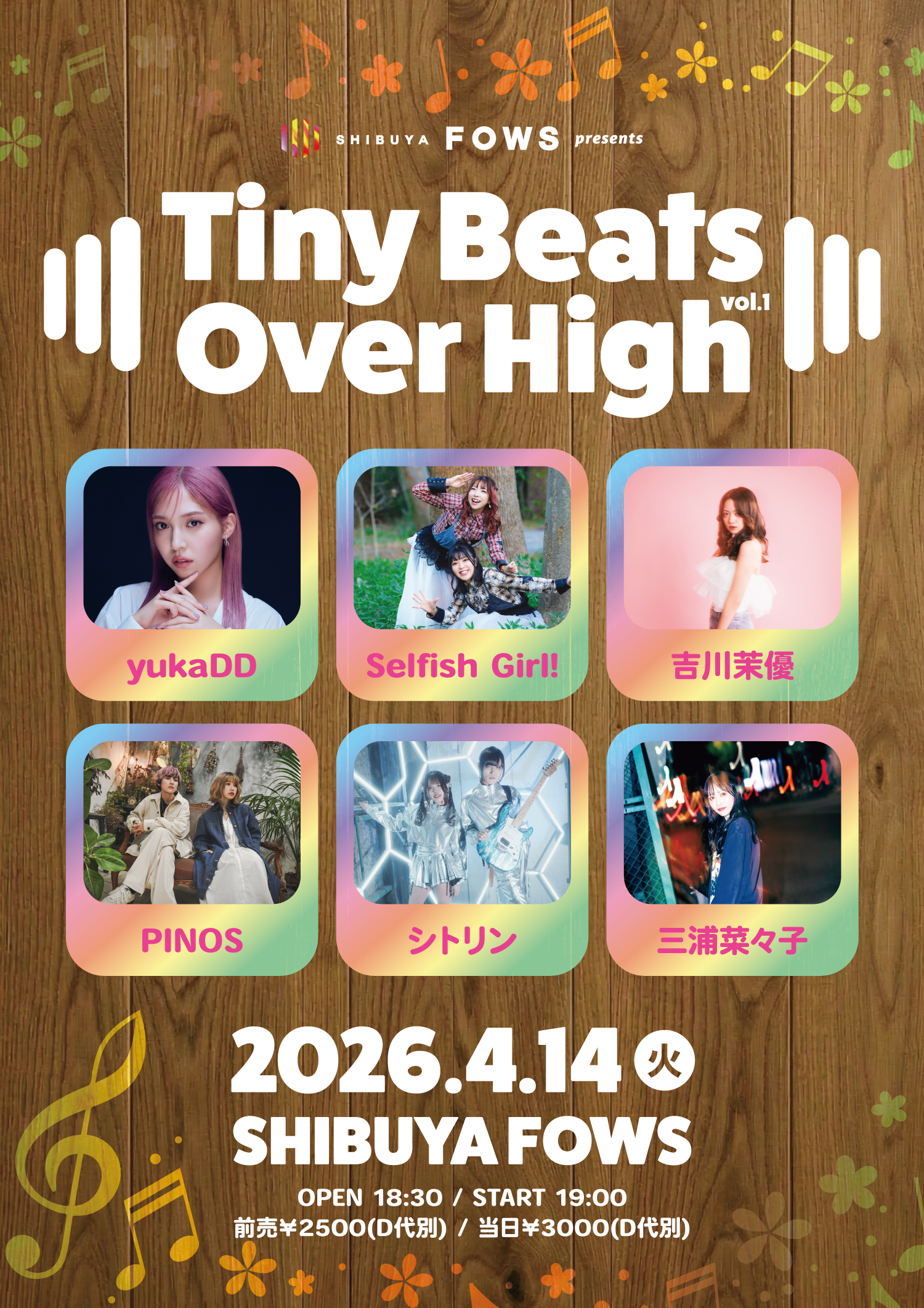 FOWS pre.『Tiny Beats Over High vol.1』