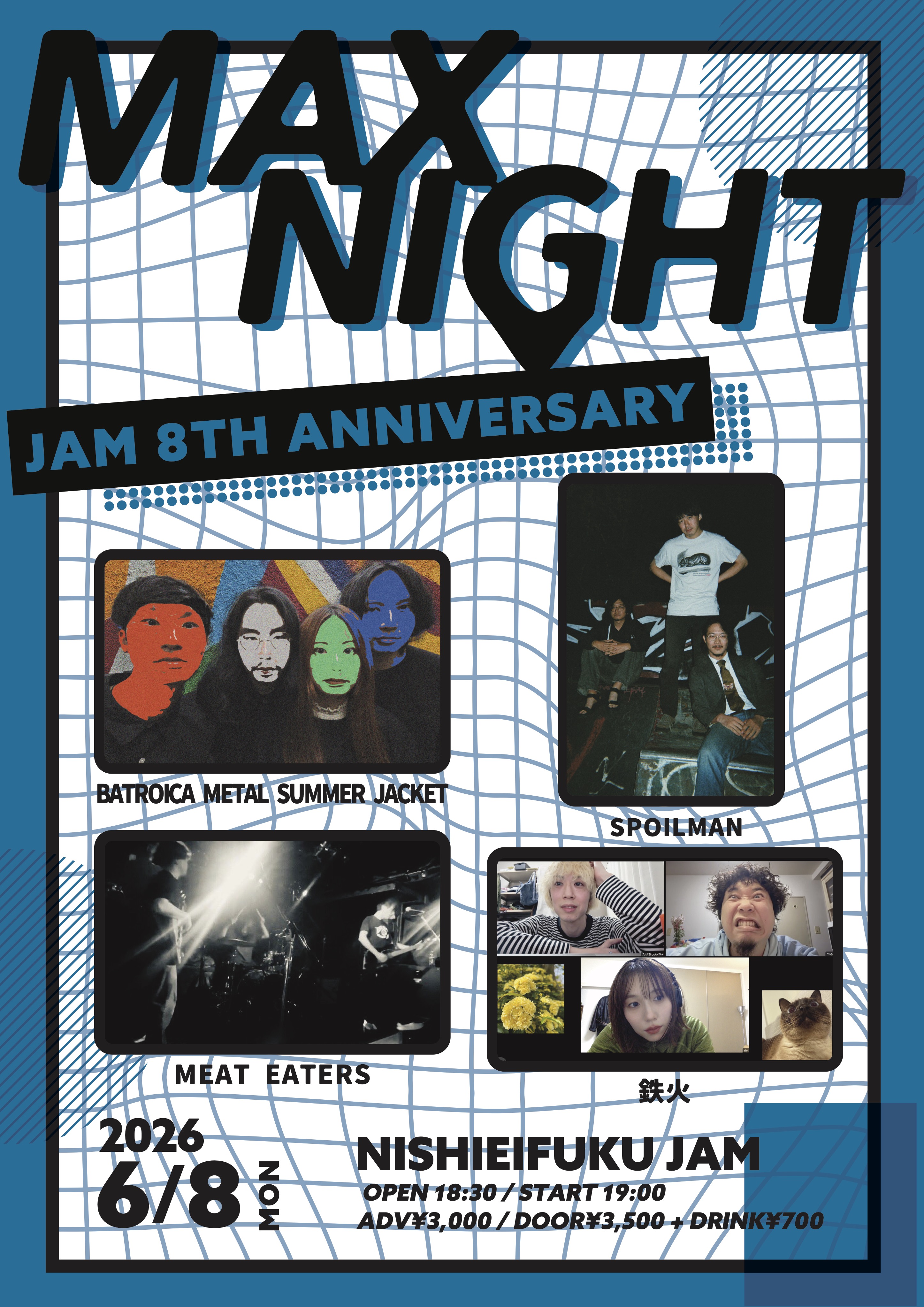 NISHIEIFUKU JAM presents「MAX NIGHT」-NISHIEIFUKU JAM 8TH