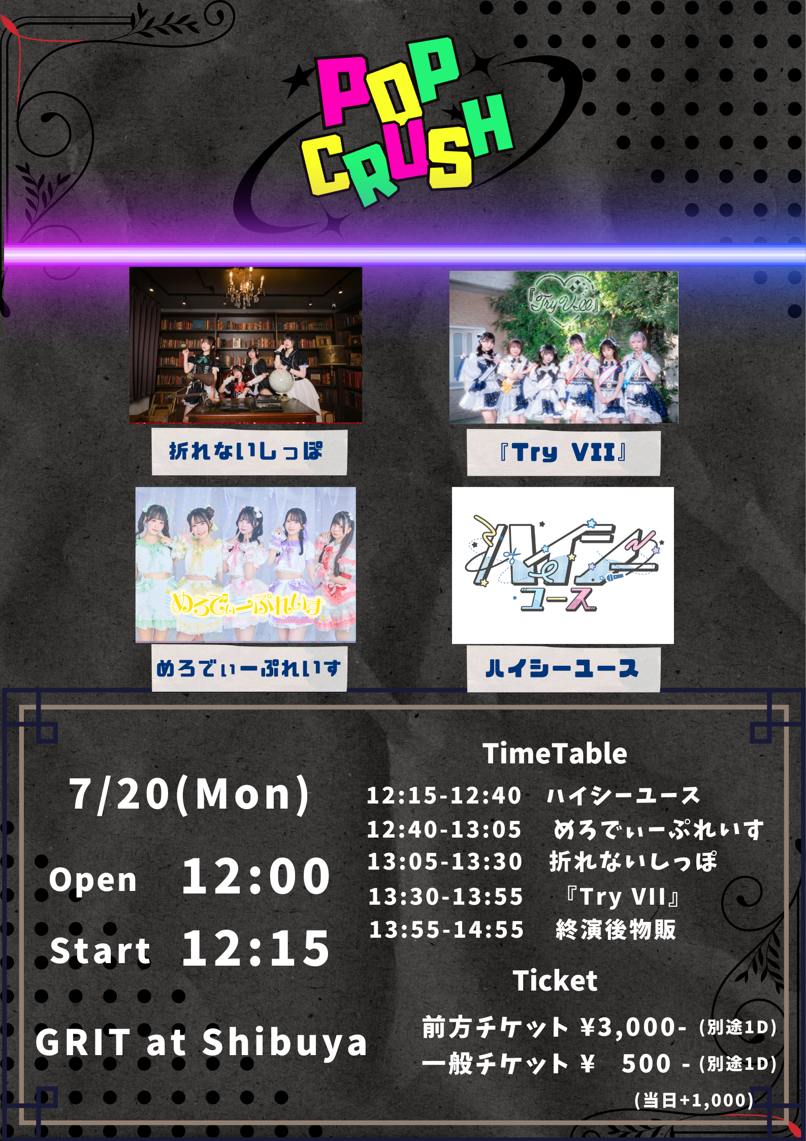 POP CRUSH-4MAN LIVE-