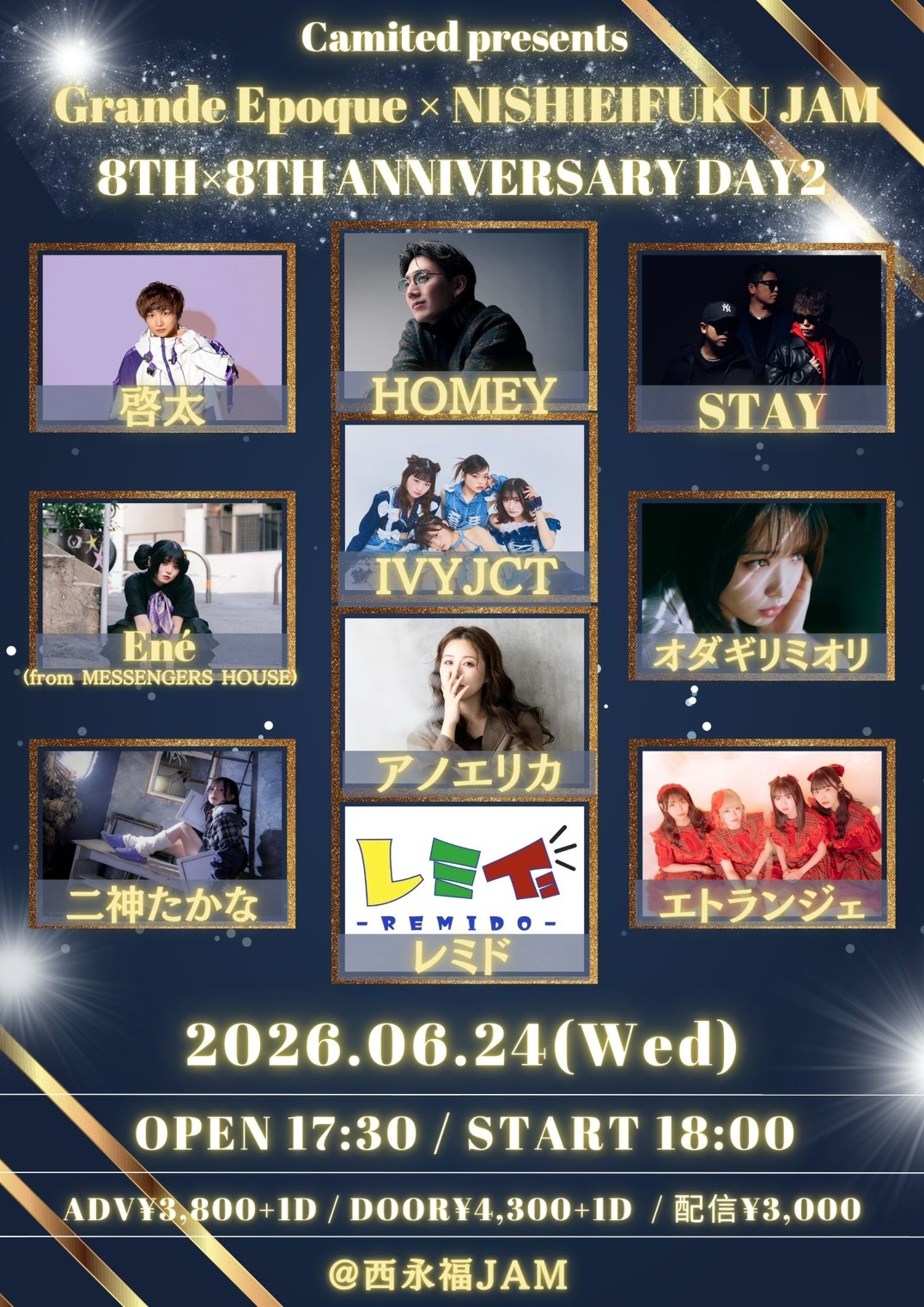 Grande Epoque × NISHIEIFUKU JAM 8TH×8TH ANNIVERSARY DAY2 #グラエポ