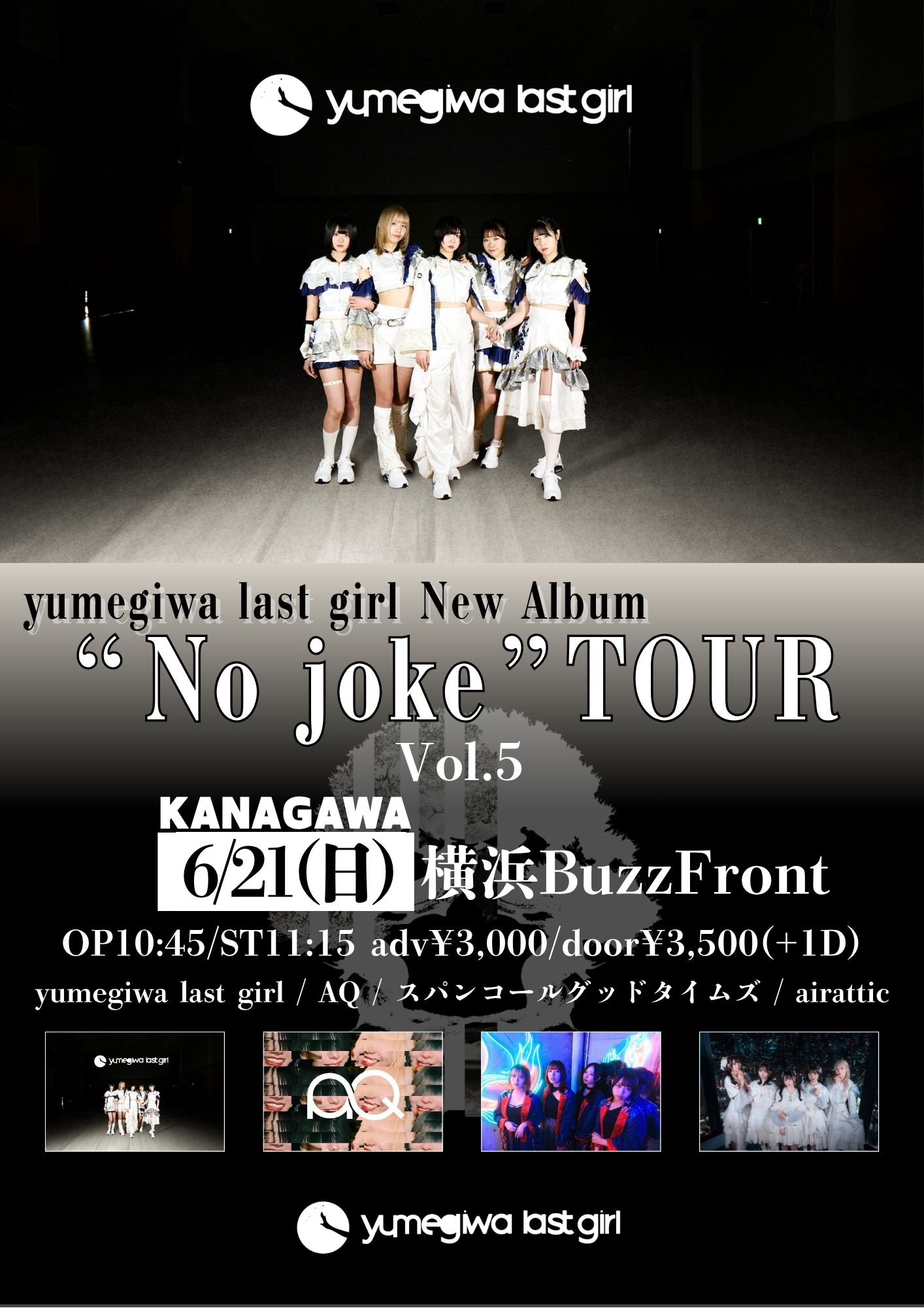 yumegiwa last girl New Album "No joke" TOUR