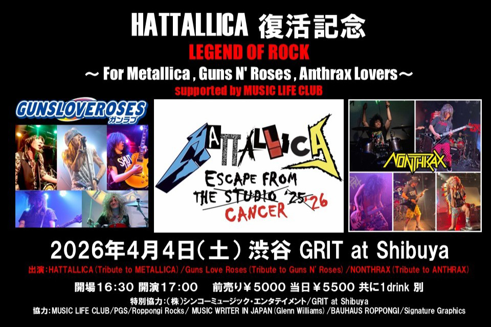 HATTALLICA 復活記念 LEGEND OF ROCK～ For Mettalica,Guns N' Roses,Anthrax Lovers～ supported by MUSIC LIFE CLUB