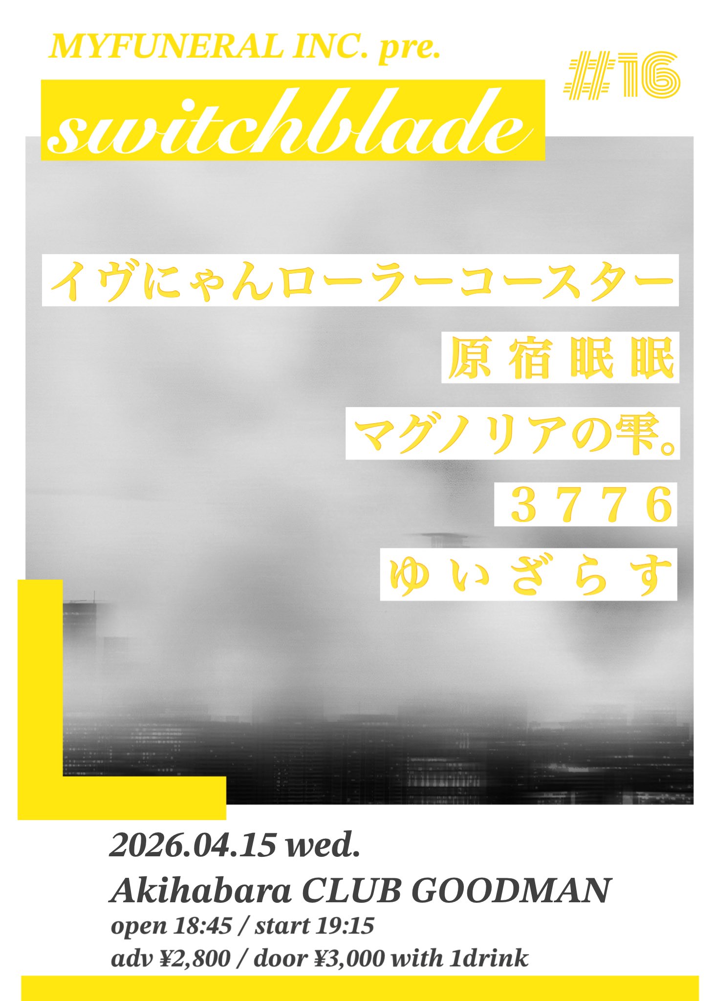 MYFUNERAL INC. pre. 【switchblade #16】