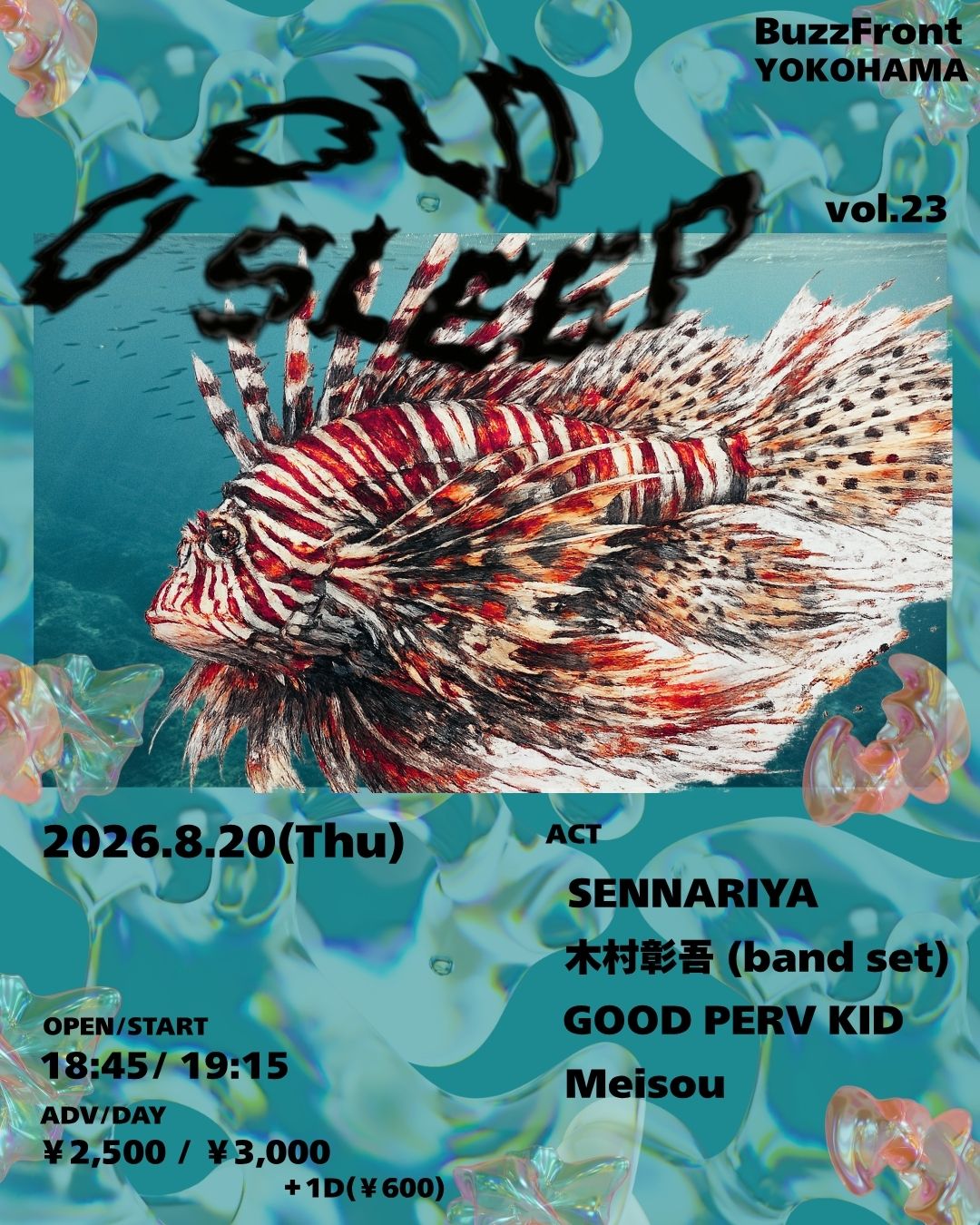 COLD SLEEP vol.23