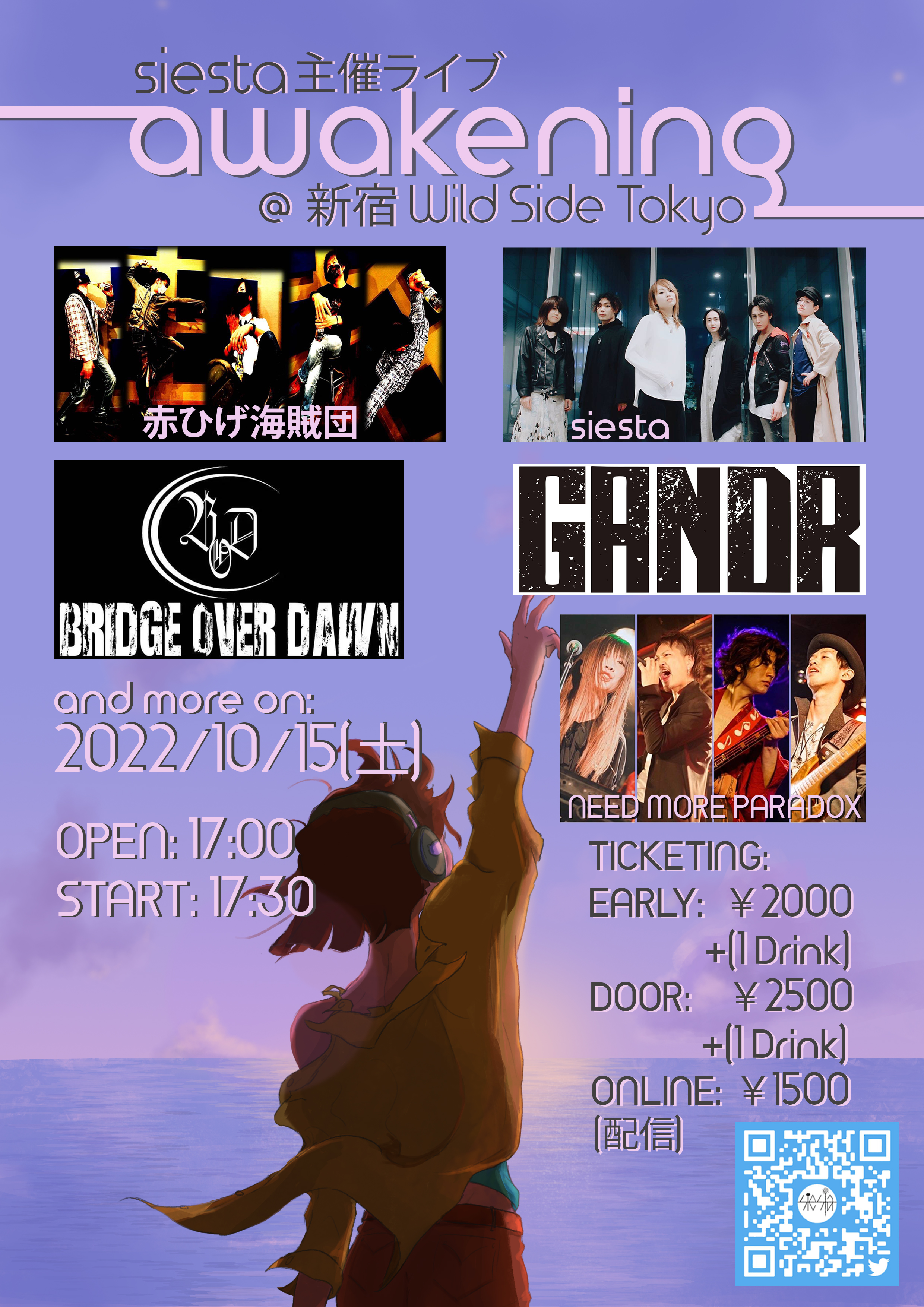 siesta presents 【awakening】
