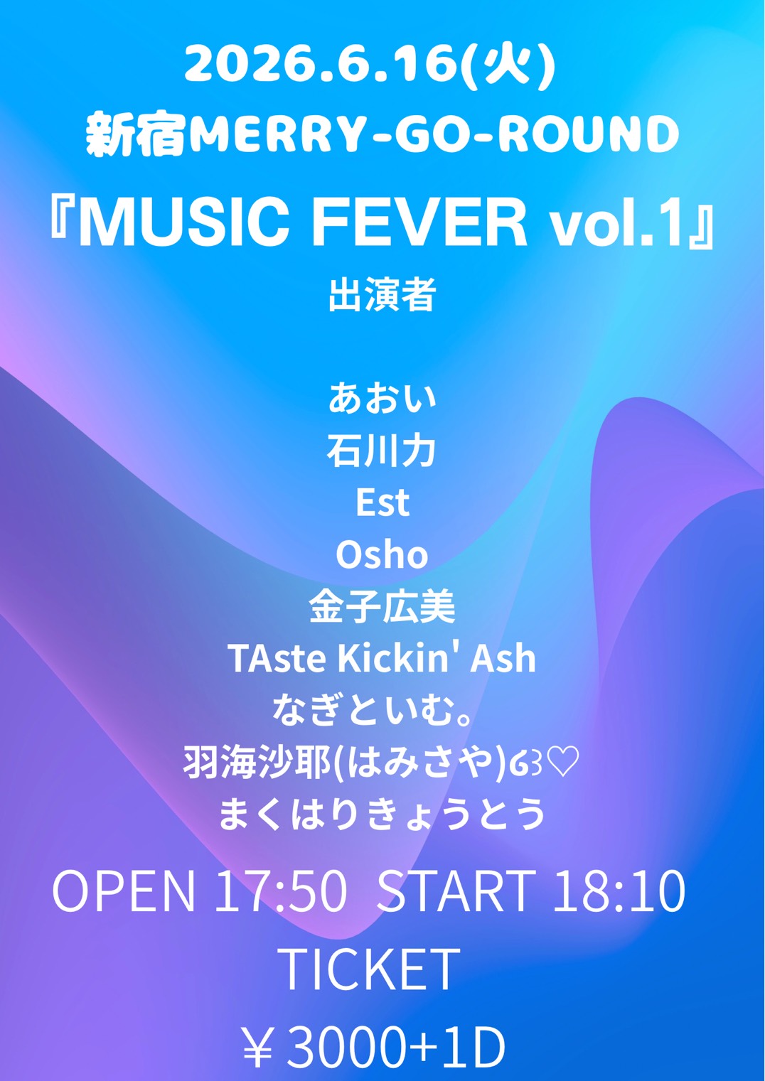 MUSIC FEVER vol.1