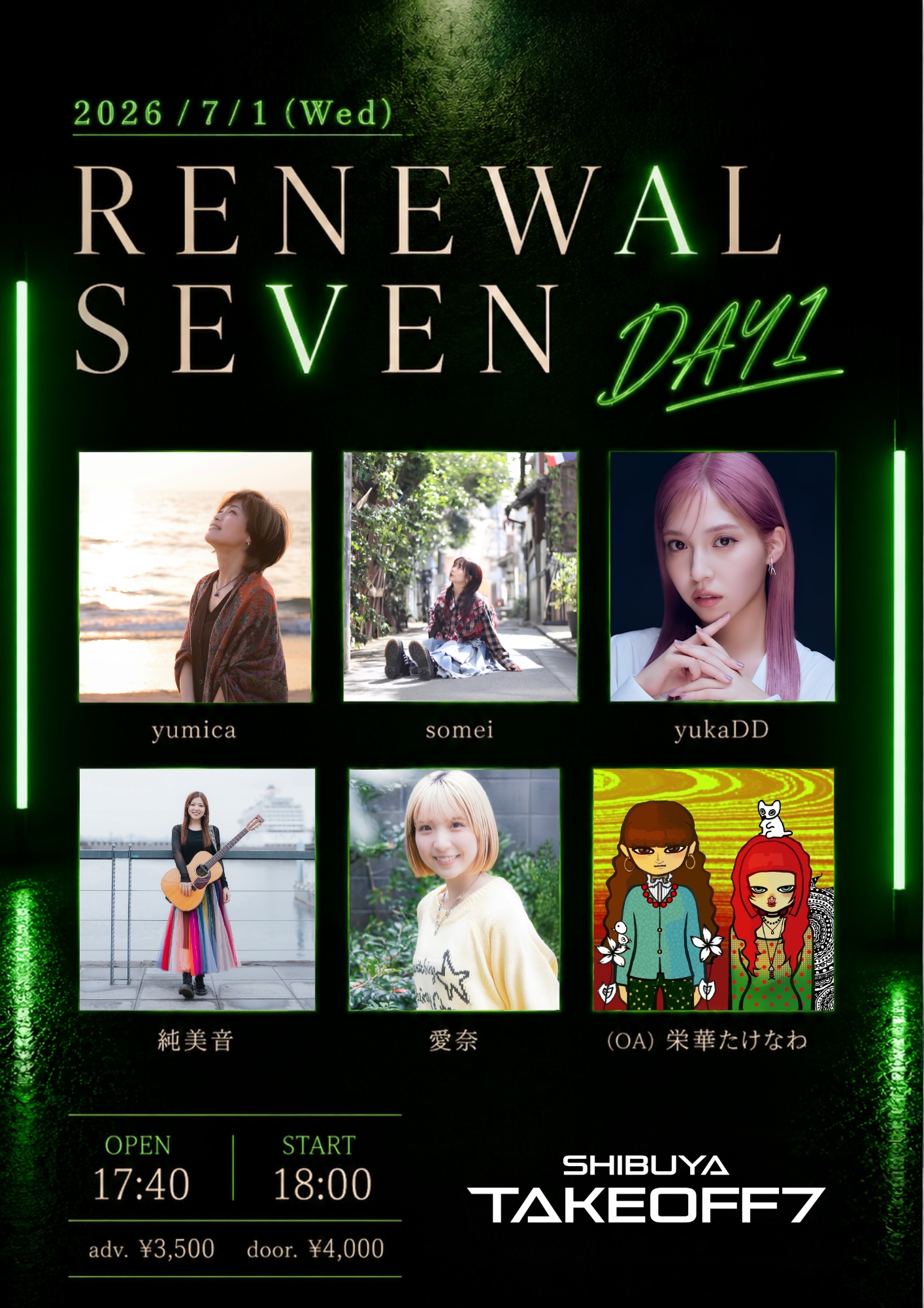 RENEWAL SEVEN DAY1