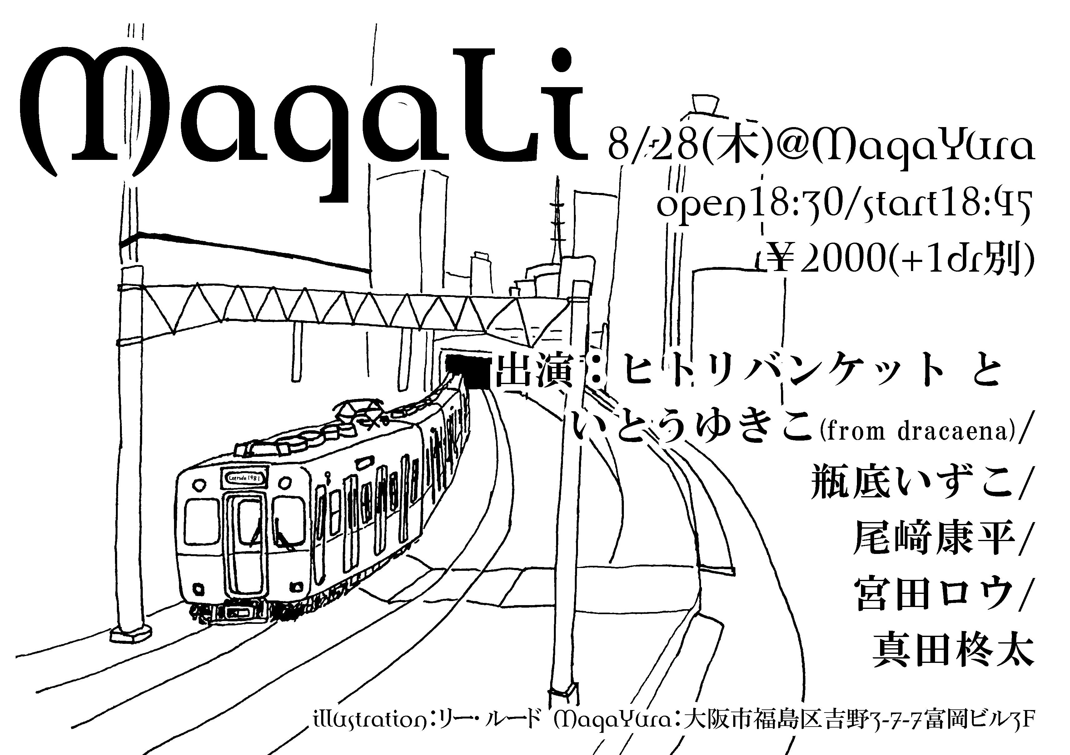 「MagaLi」