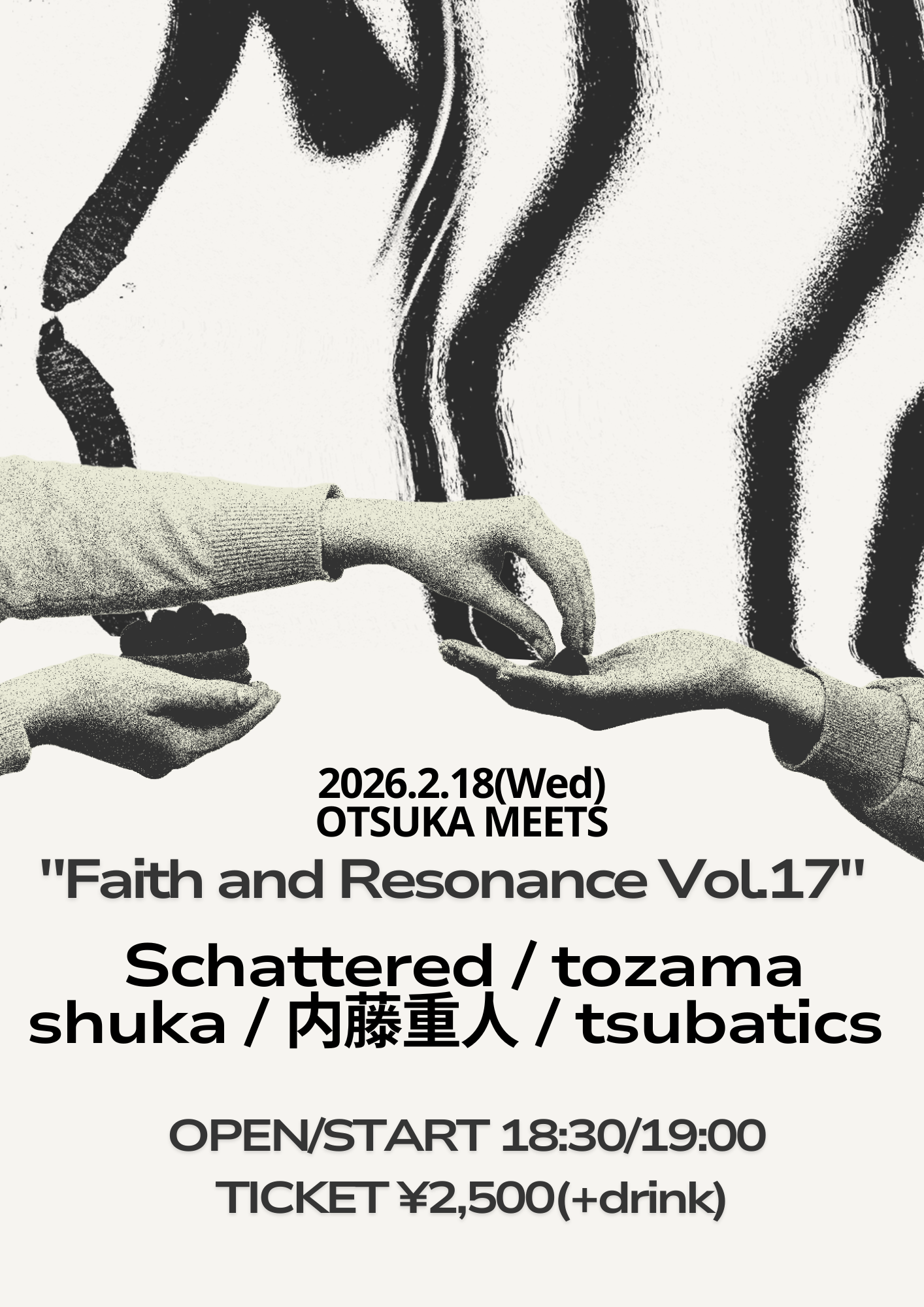 MEETS presents "Faith and Resonance Vol.17"