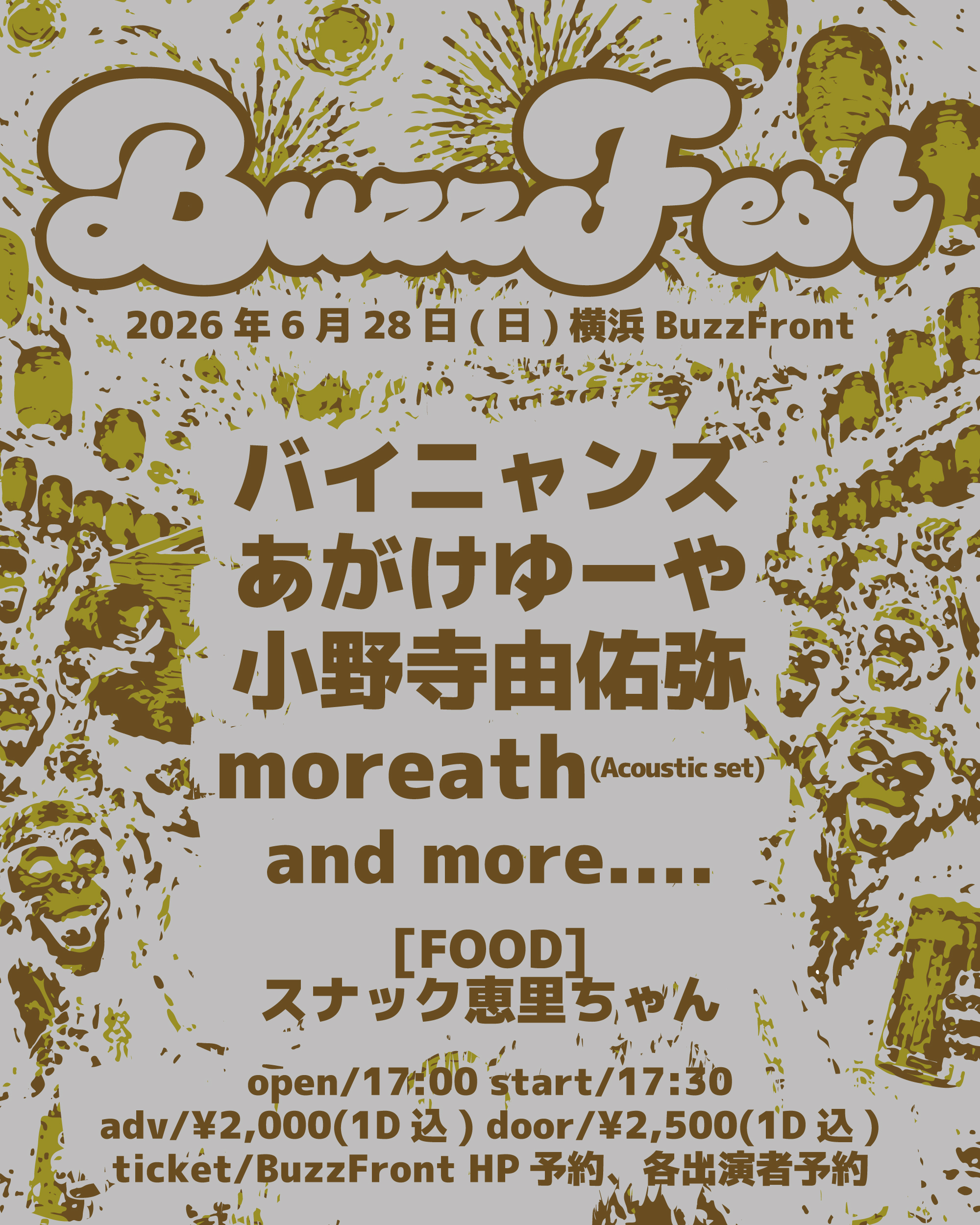BuzzFest