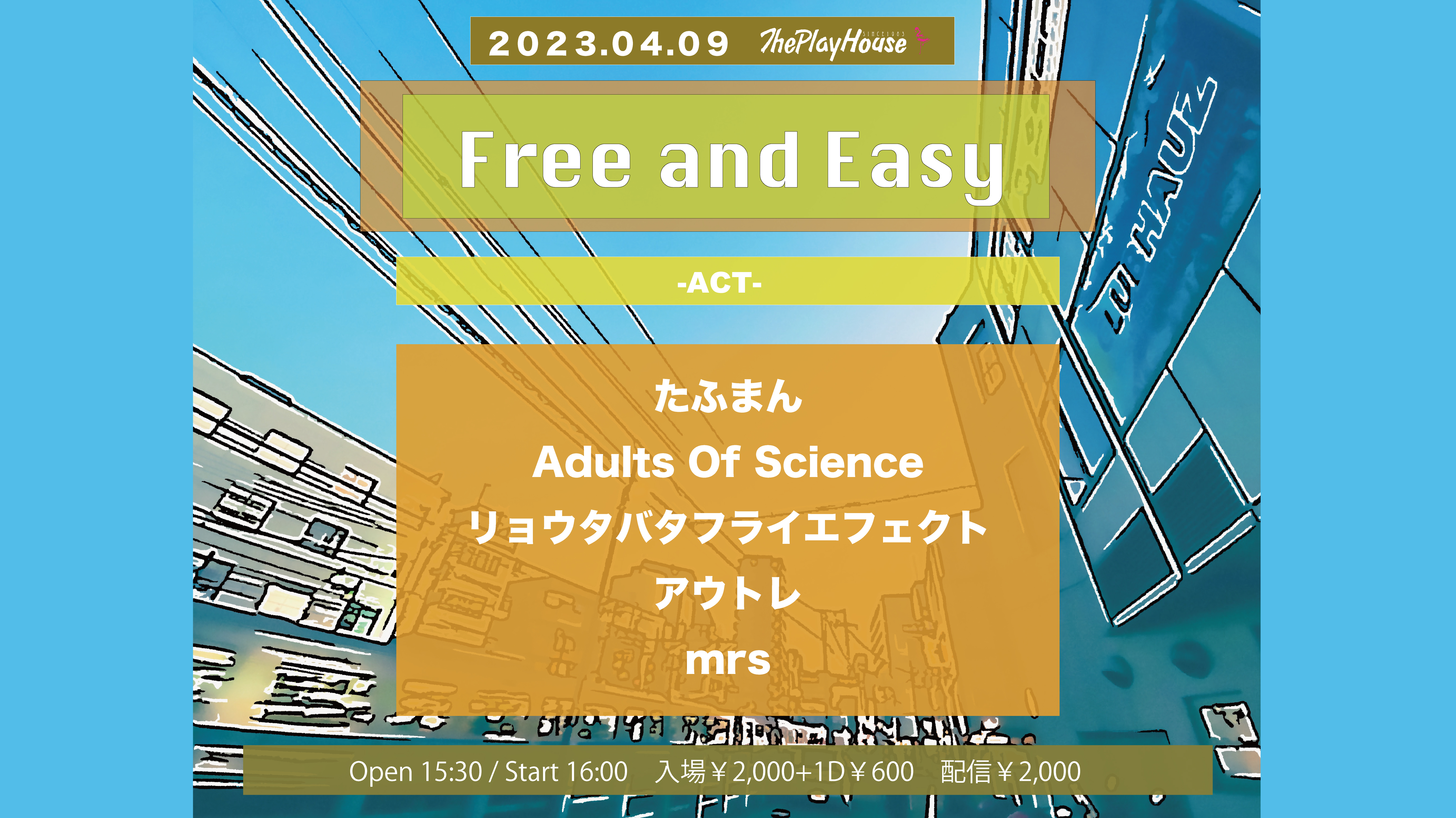 "Free and Easy"