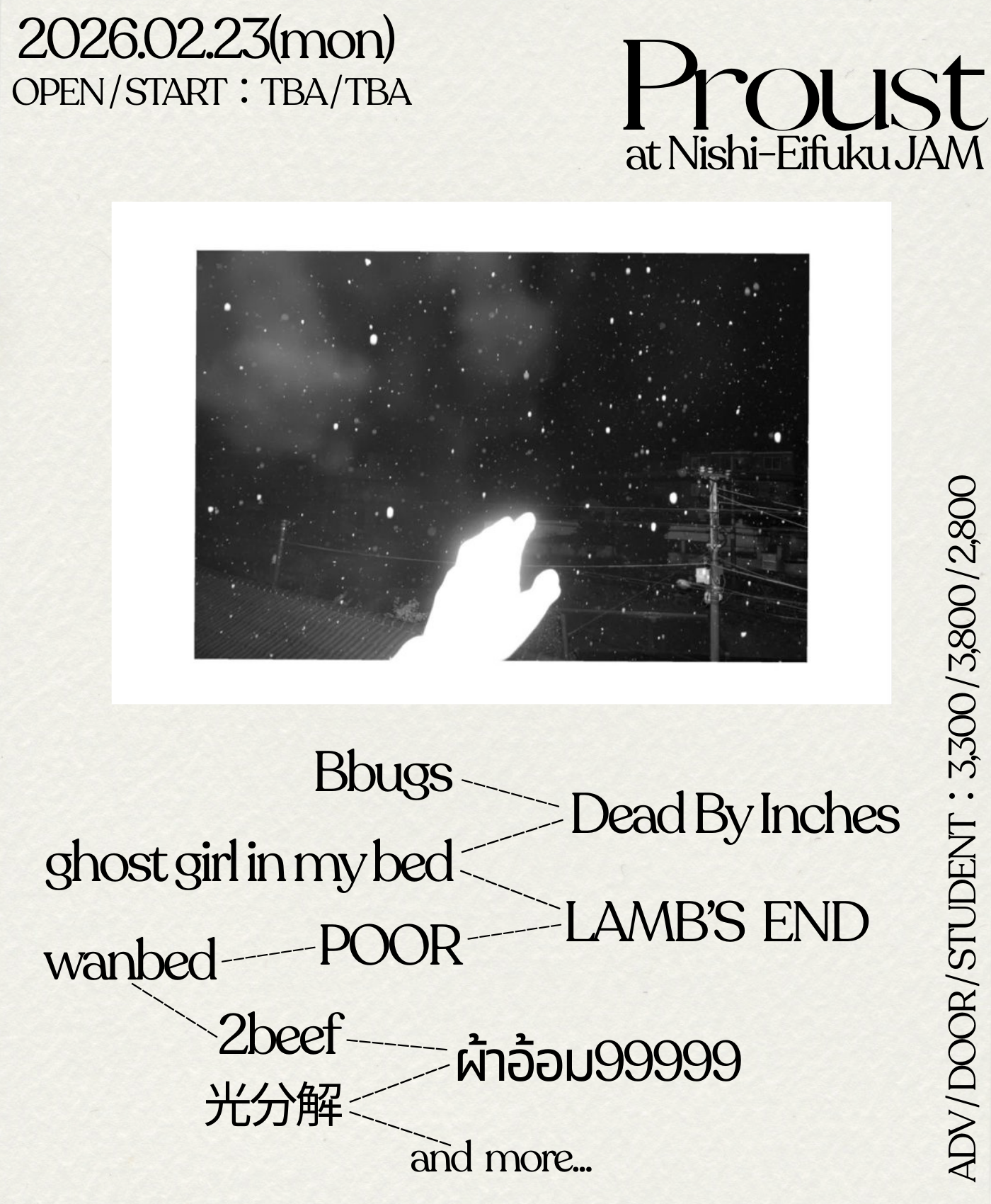 NISHIEIFUKU JAM Pre.「 Proust 」