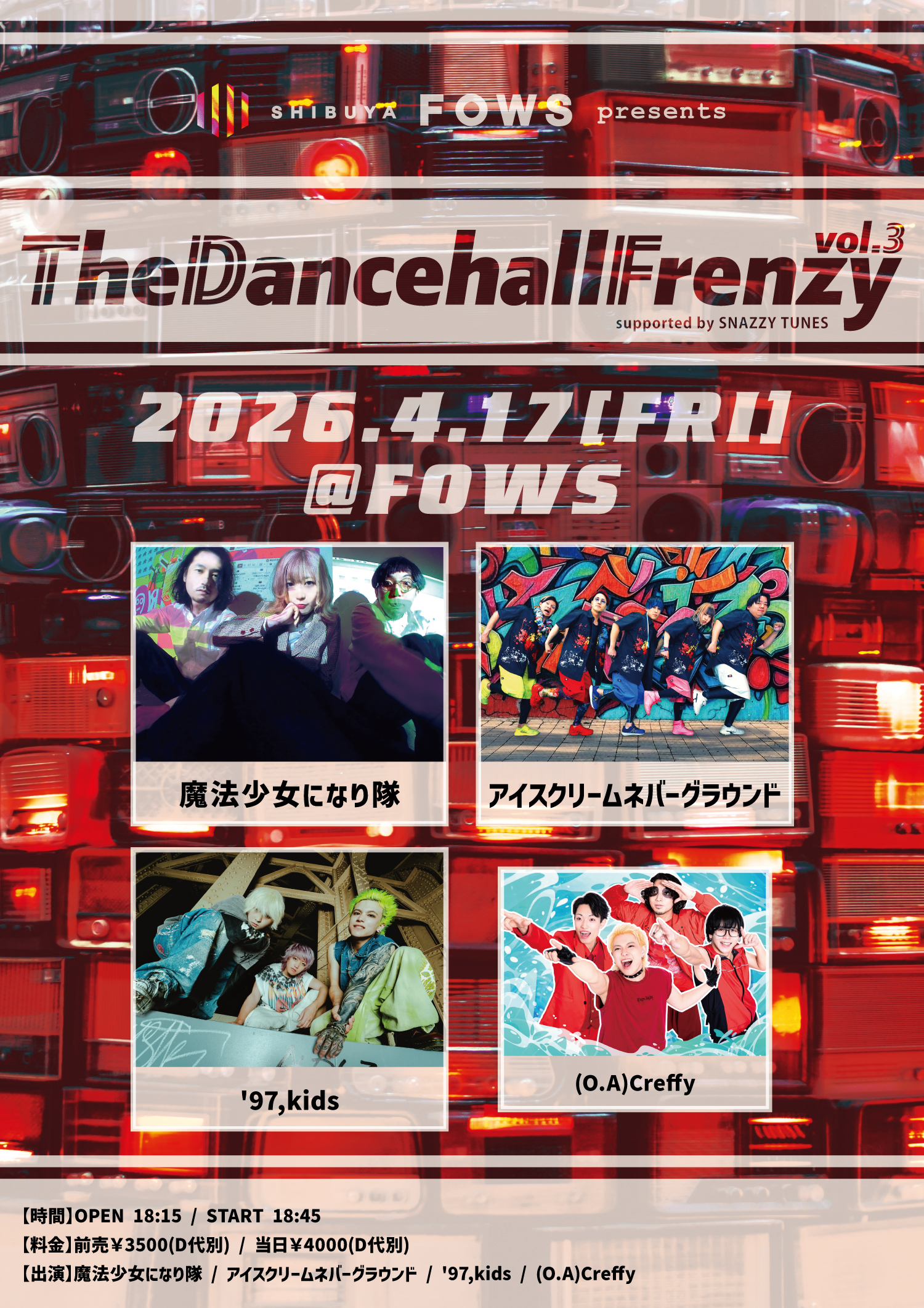 FOWS pre.『The Dancehall Frenzy vol.3』supported by SNAZZY TUNES