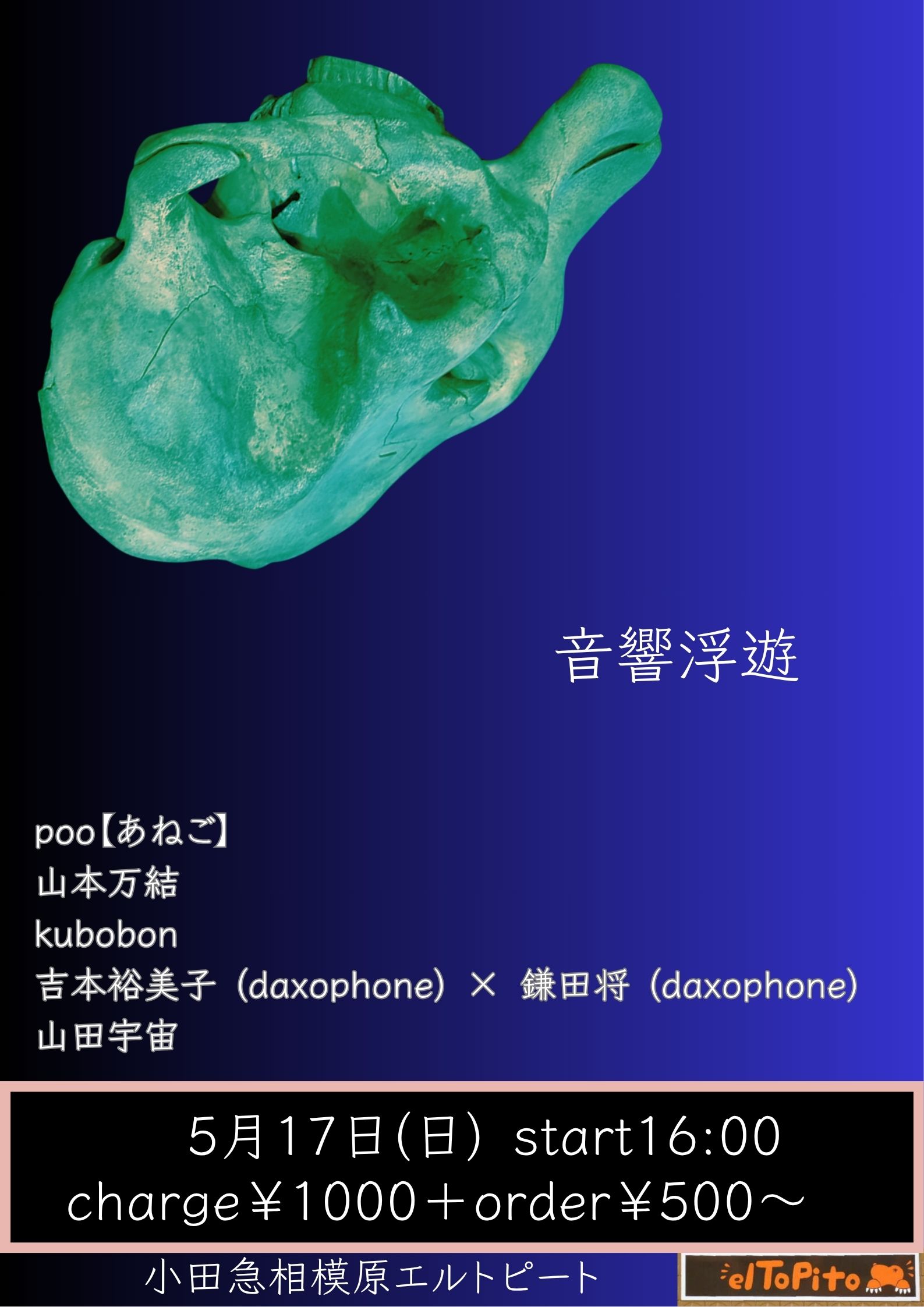 ブッキングライブ