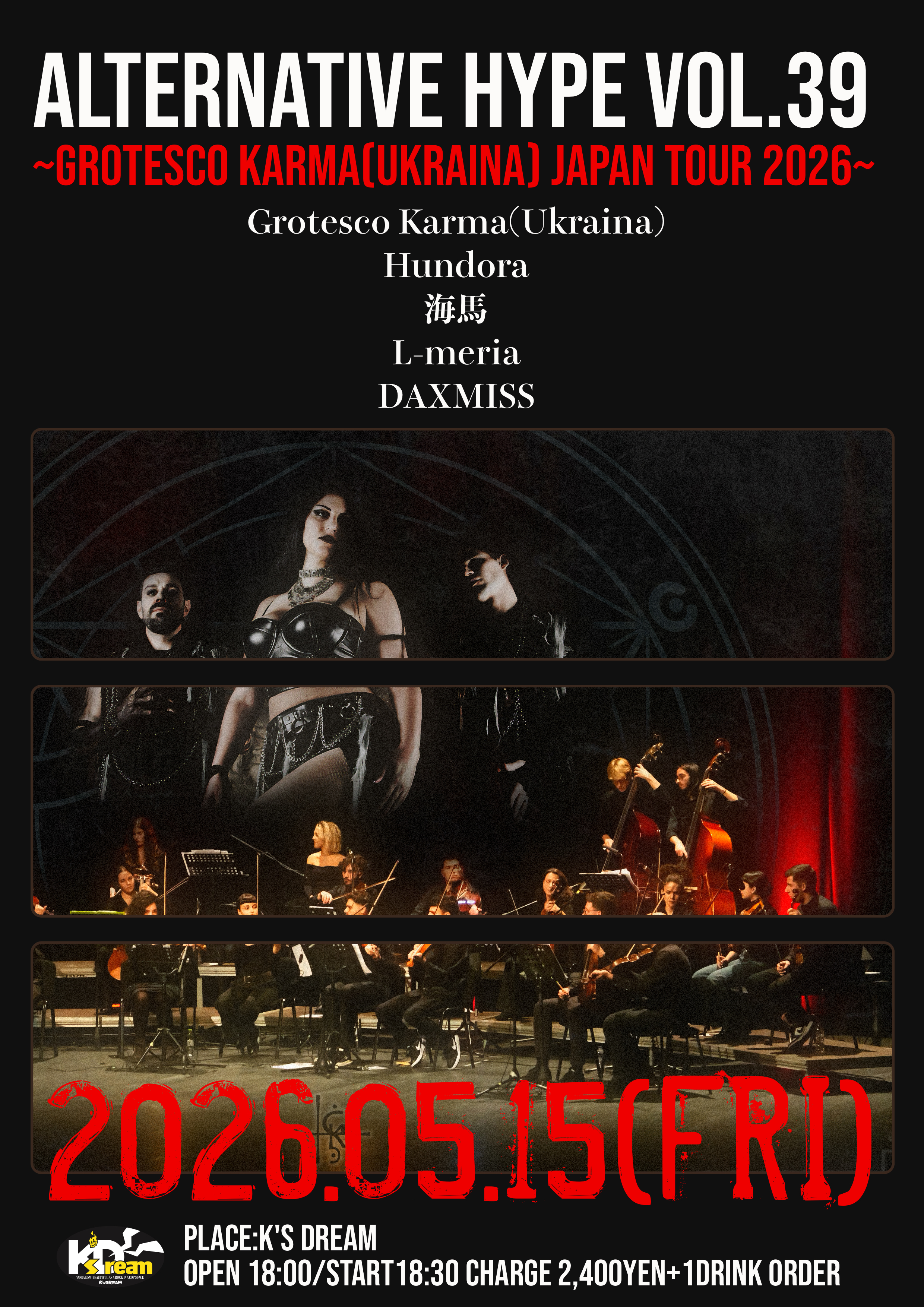 ALTERNATIVE HYPE vol.39~Grotesco Karma(Ukraina) JAPAN TOUR 2026~