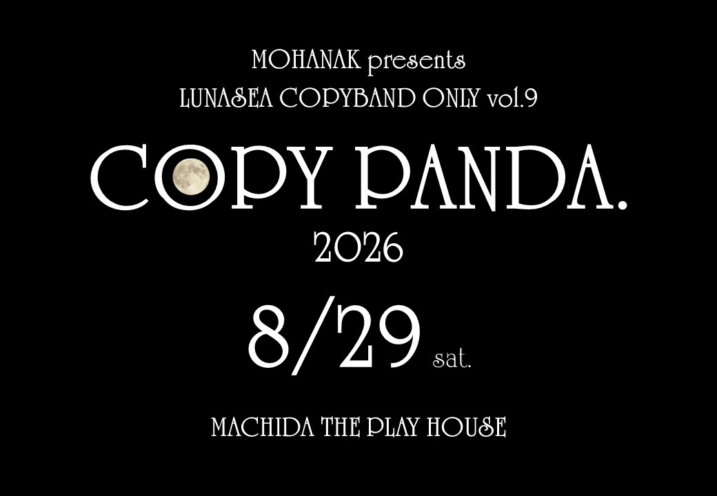 MOHANAK特別企画  コピーバンド 限定 LUNASEA COPYBAND ONLY「COPYPANDA.」vol.9