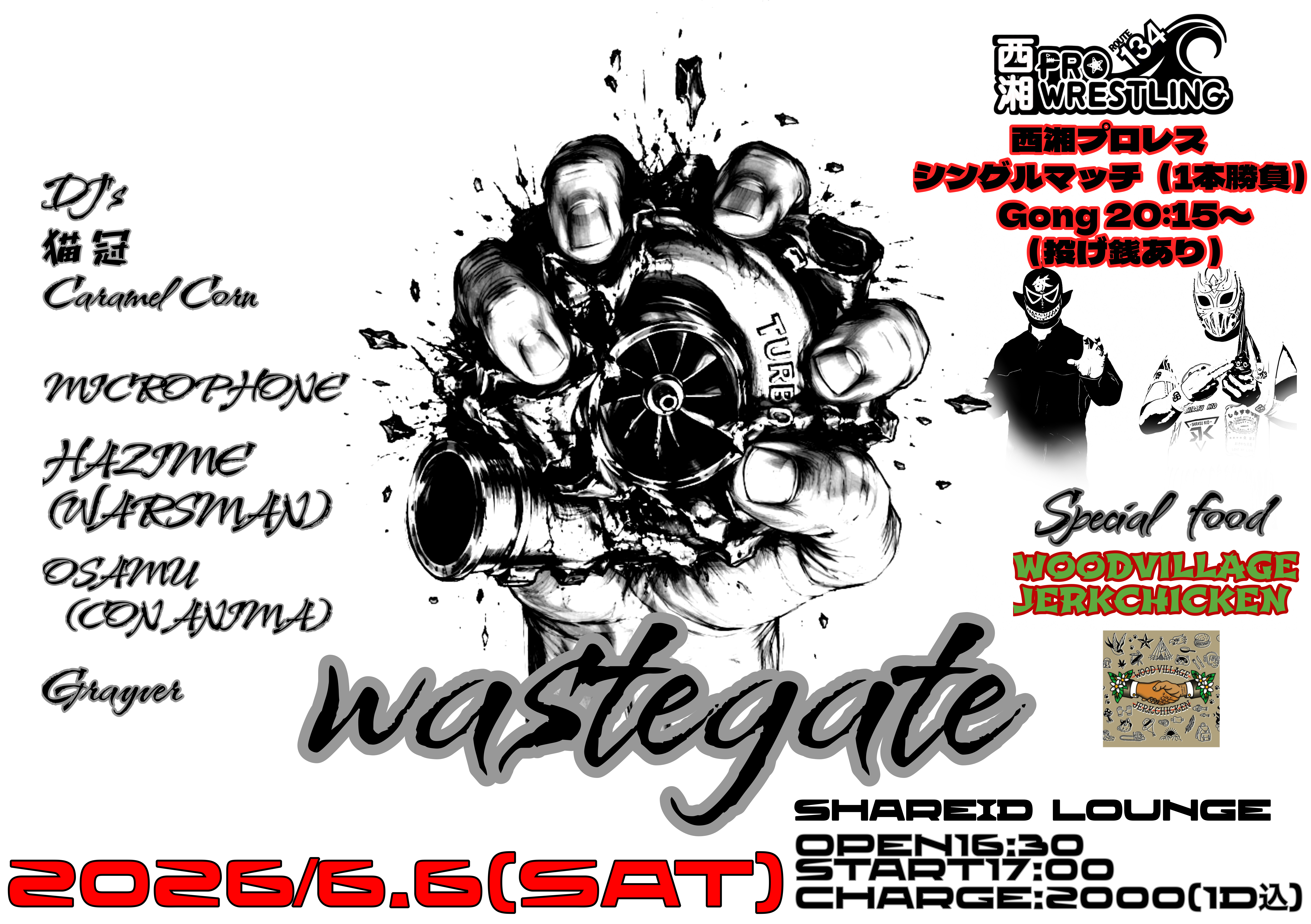 【1F SHAREIDO Lounge】K.M.N Pre. Wastegate Vol.1