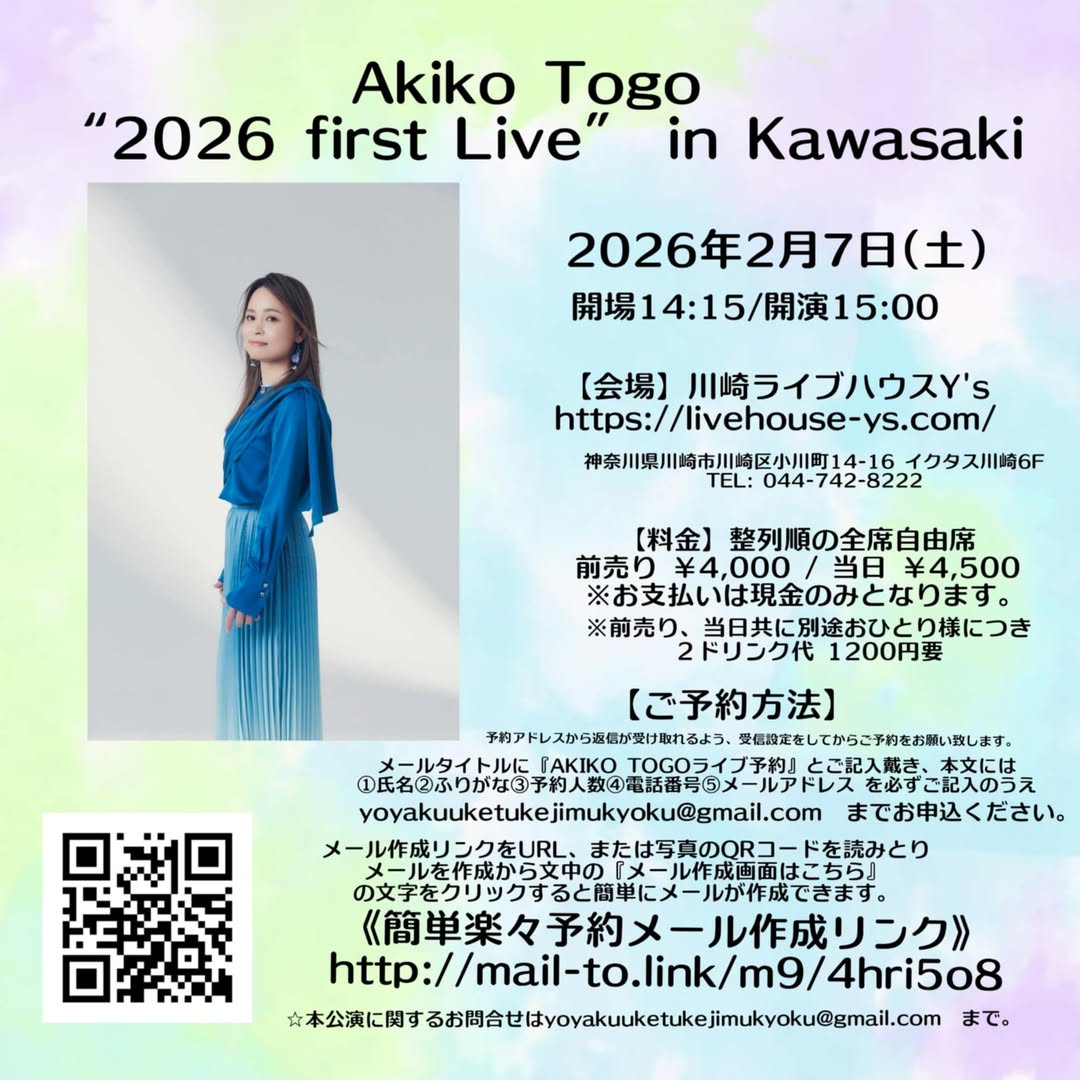 Akiko Togo “2026 first Live” in Kawasaki