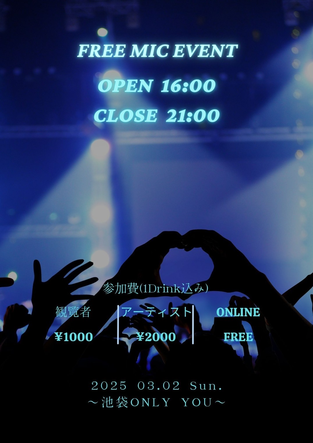 FREE MIC EVENT