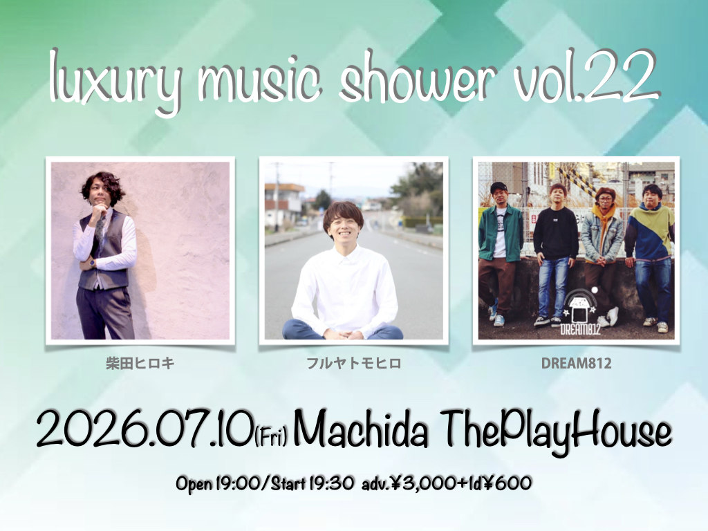 luxury music shower vol.22